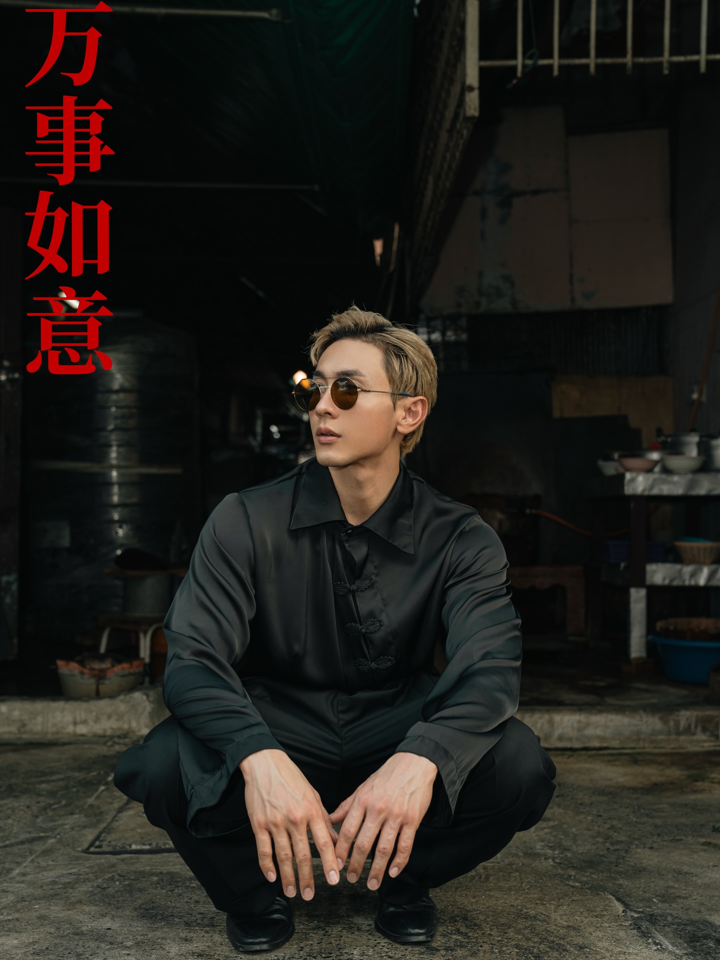 นัท - ณัฏฐ์ ทิวไผ่งาม