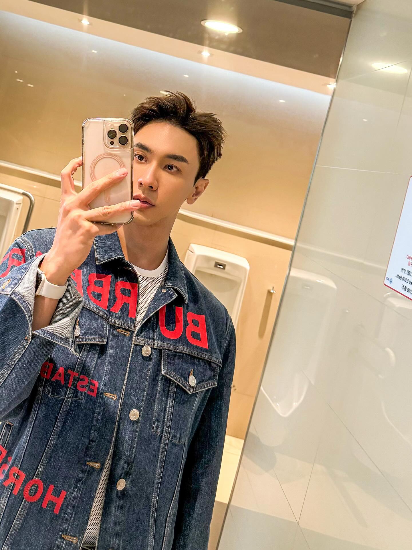 นัท - ณัฏฐ์ ทิวไผ่งาม