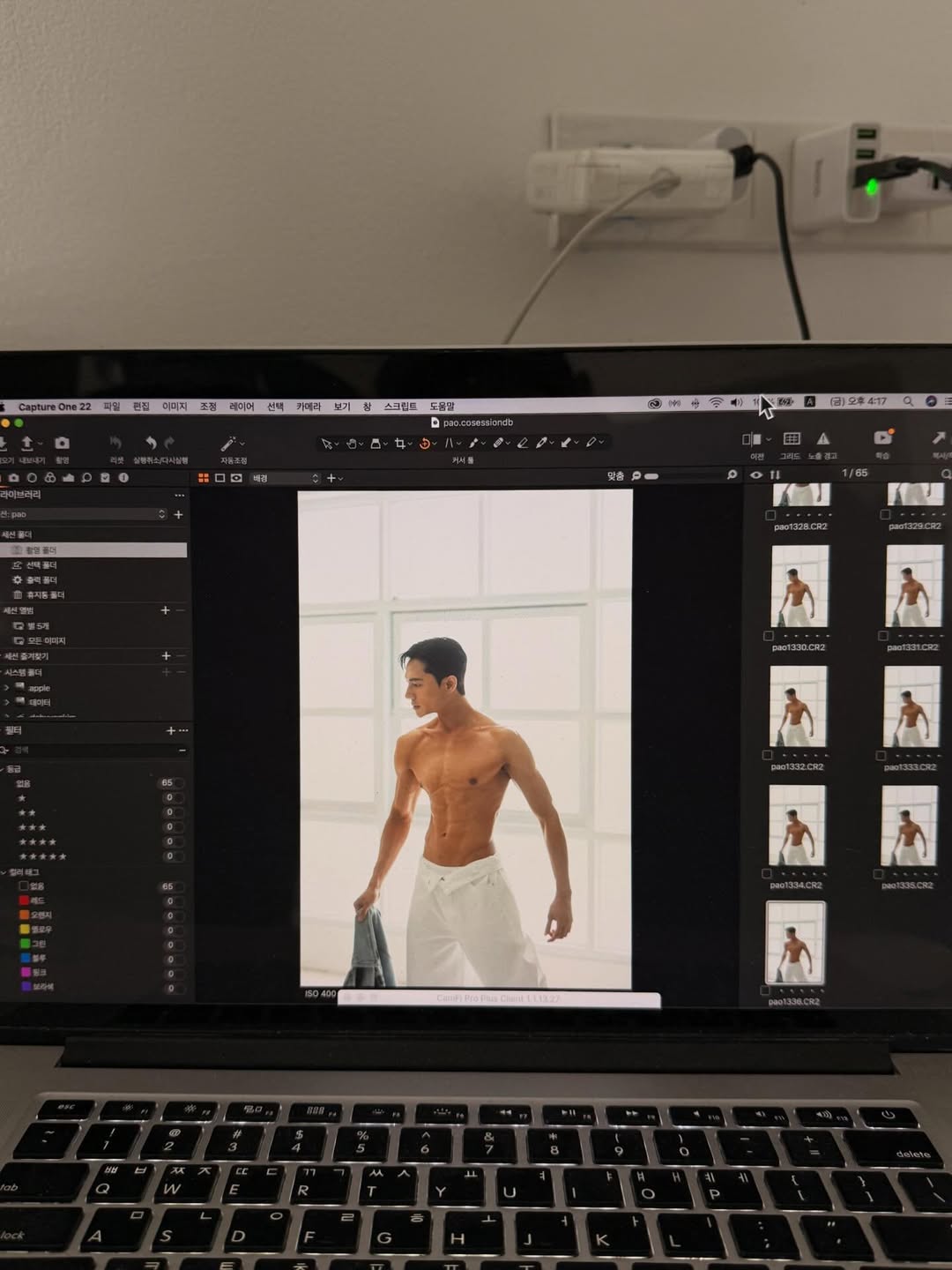 นัท - ณัฏฐ์ ทิวไผ่งาม