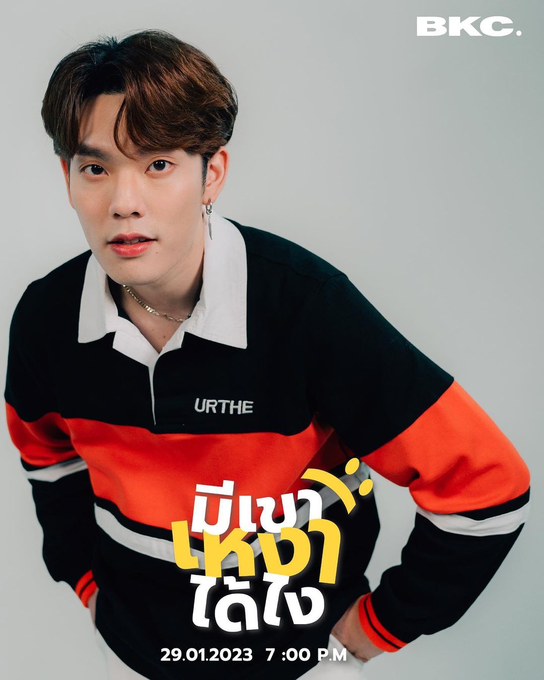 คอปเตอร์ - ภานุวัฒน์ เกิดทองทวี