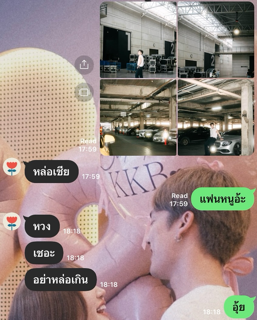คอปเตอร์ - ภานุวัฒน์ เกิดทองทวี