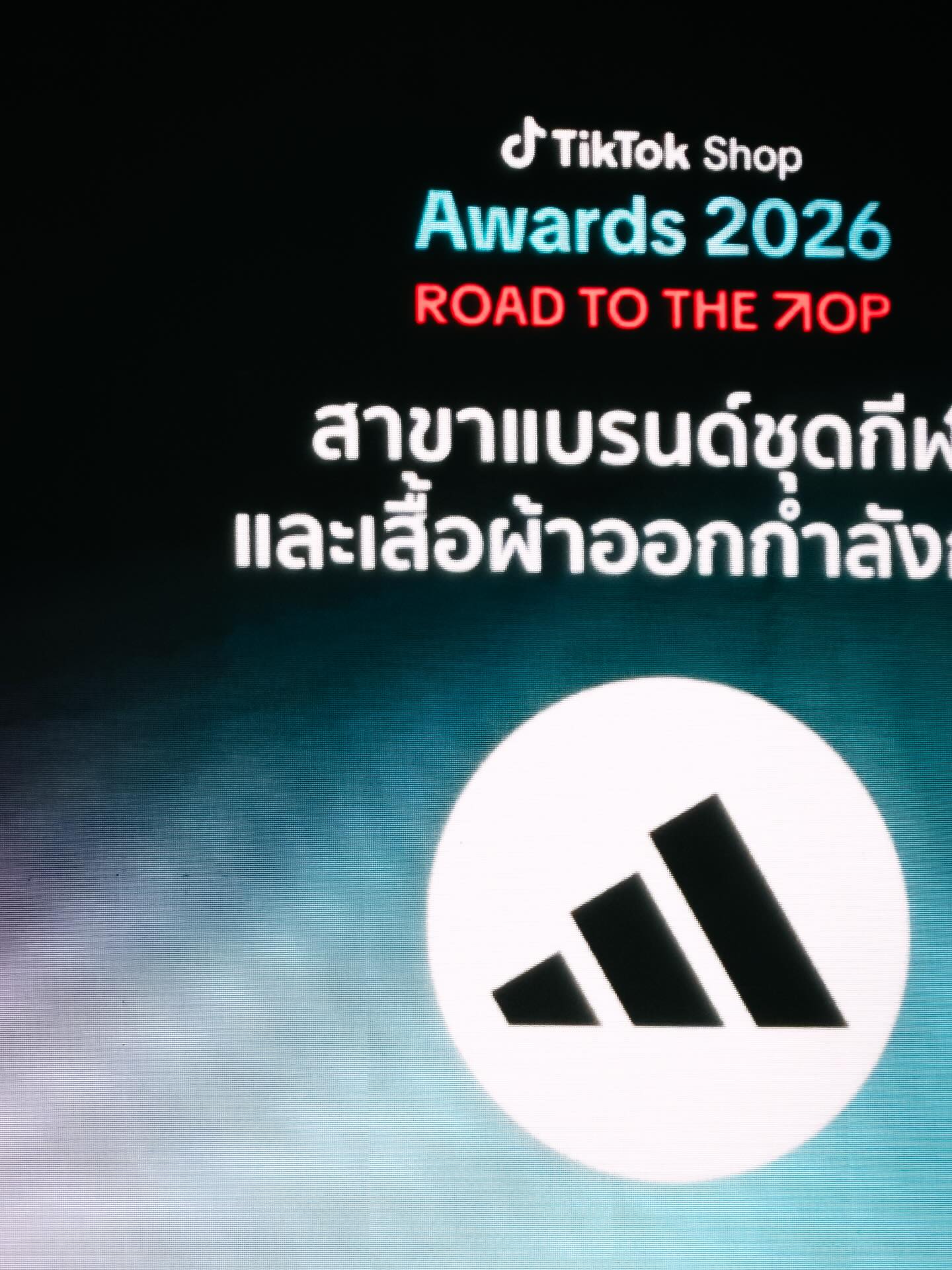 คอปเตอร์ - ภานุวัฒน์ เกิดทองทวี