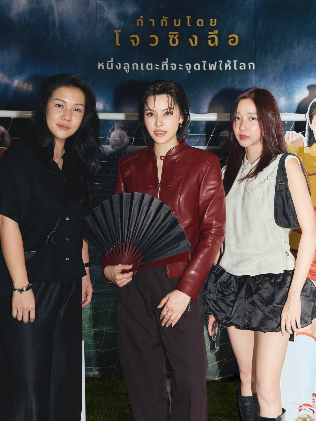 นิ้ง - ชัญญา แม็คคลอรี่ย์