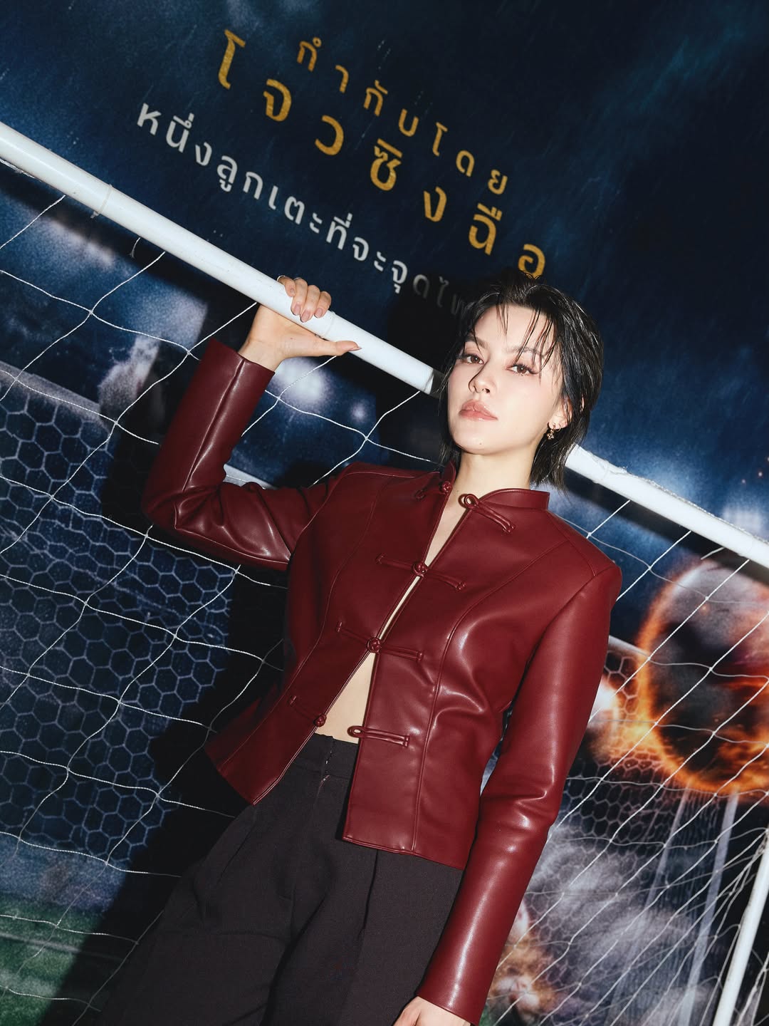 นิ้ง - ชัญญา แม็คคลอรี่ย์