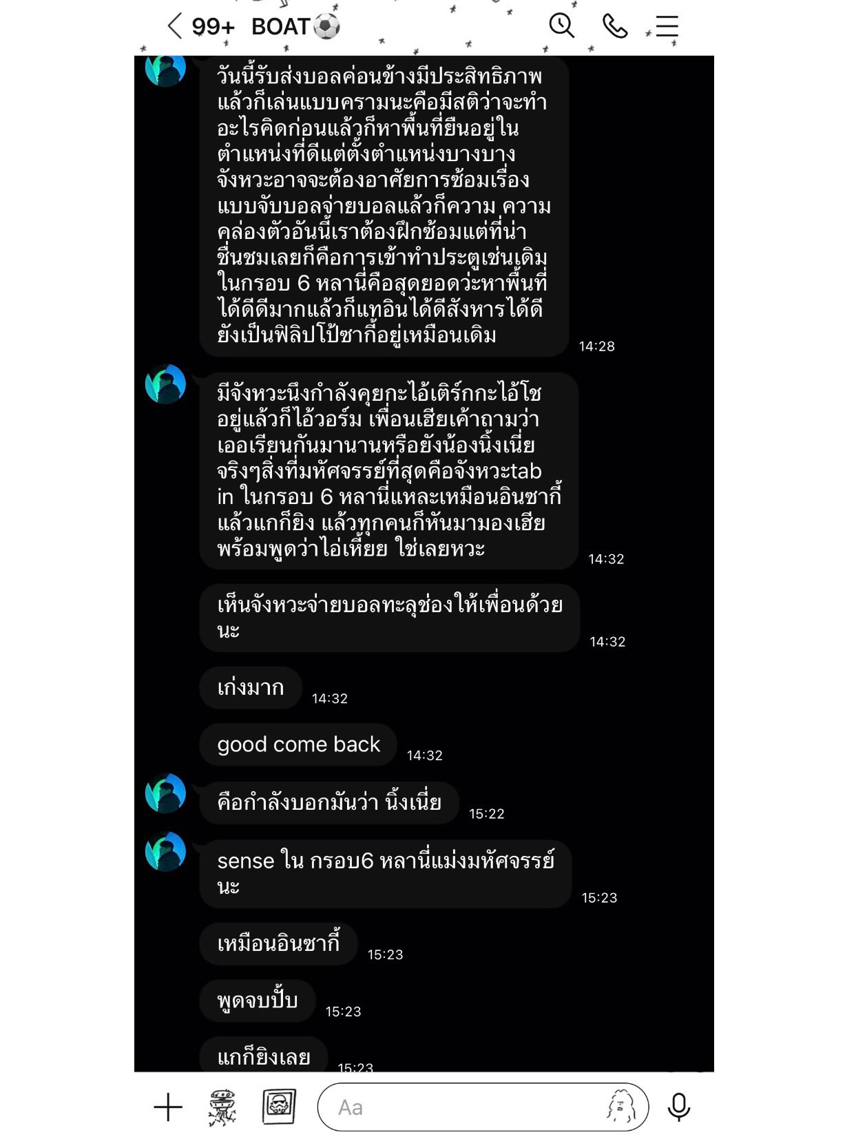 นิ้ง - ชัญญา แม็คคลอรี่ย์