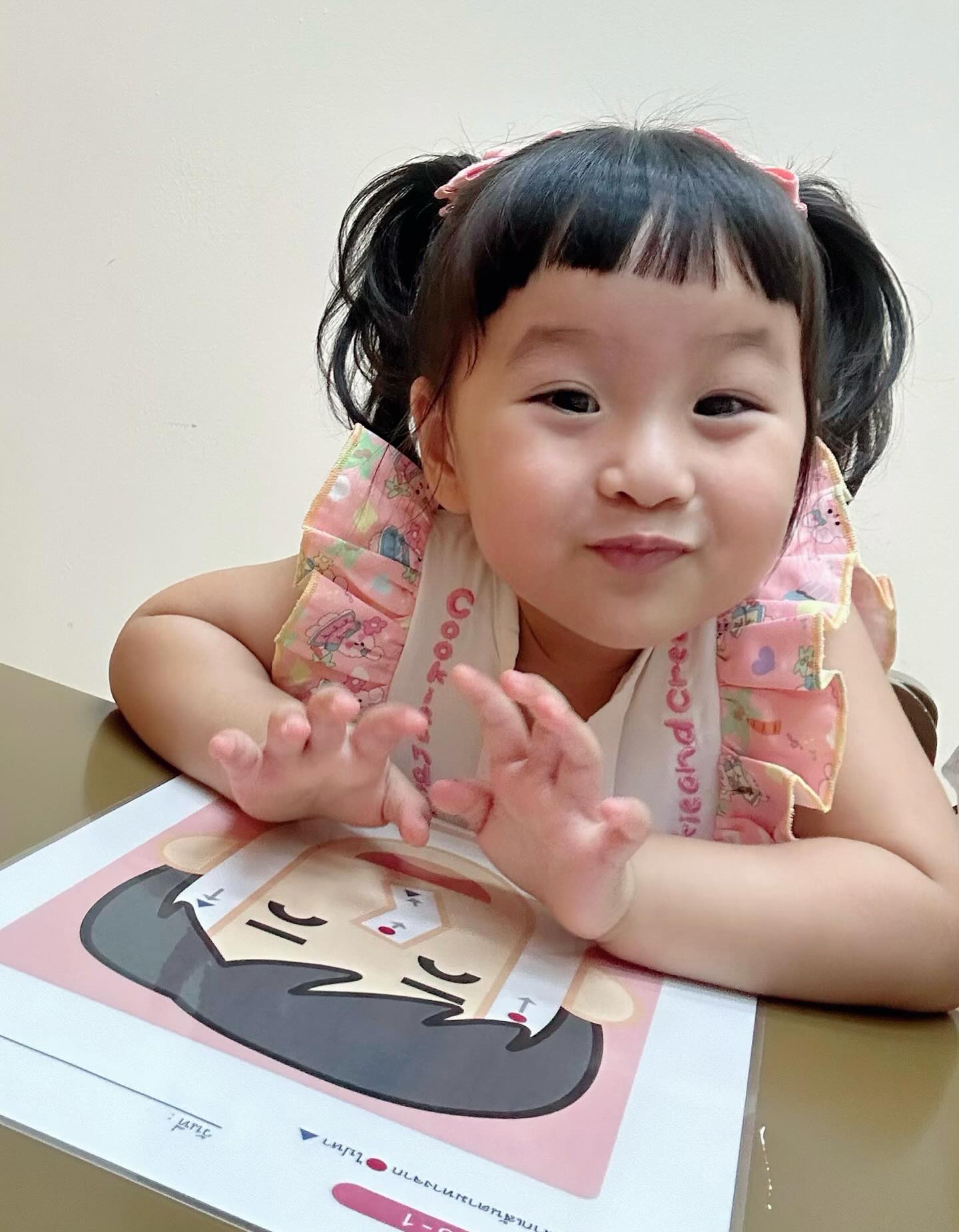 หยาด - หยาดทิพย์ ราชปาล