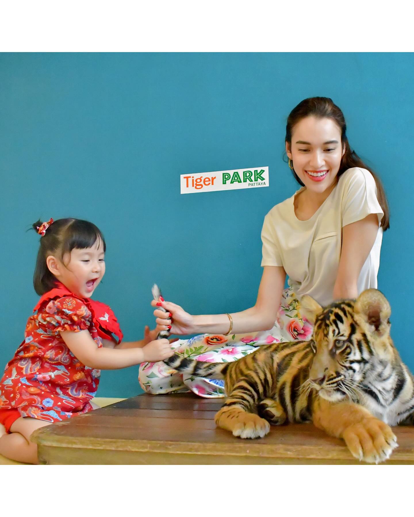 หยาด - หยาดทิพย์ ราชปาล