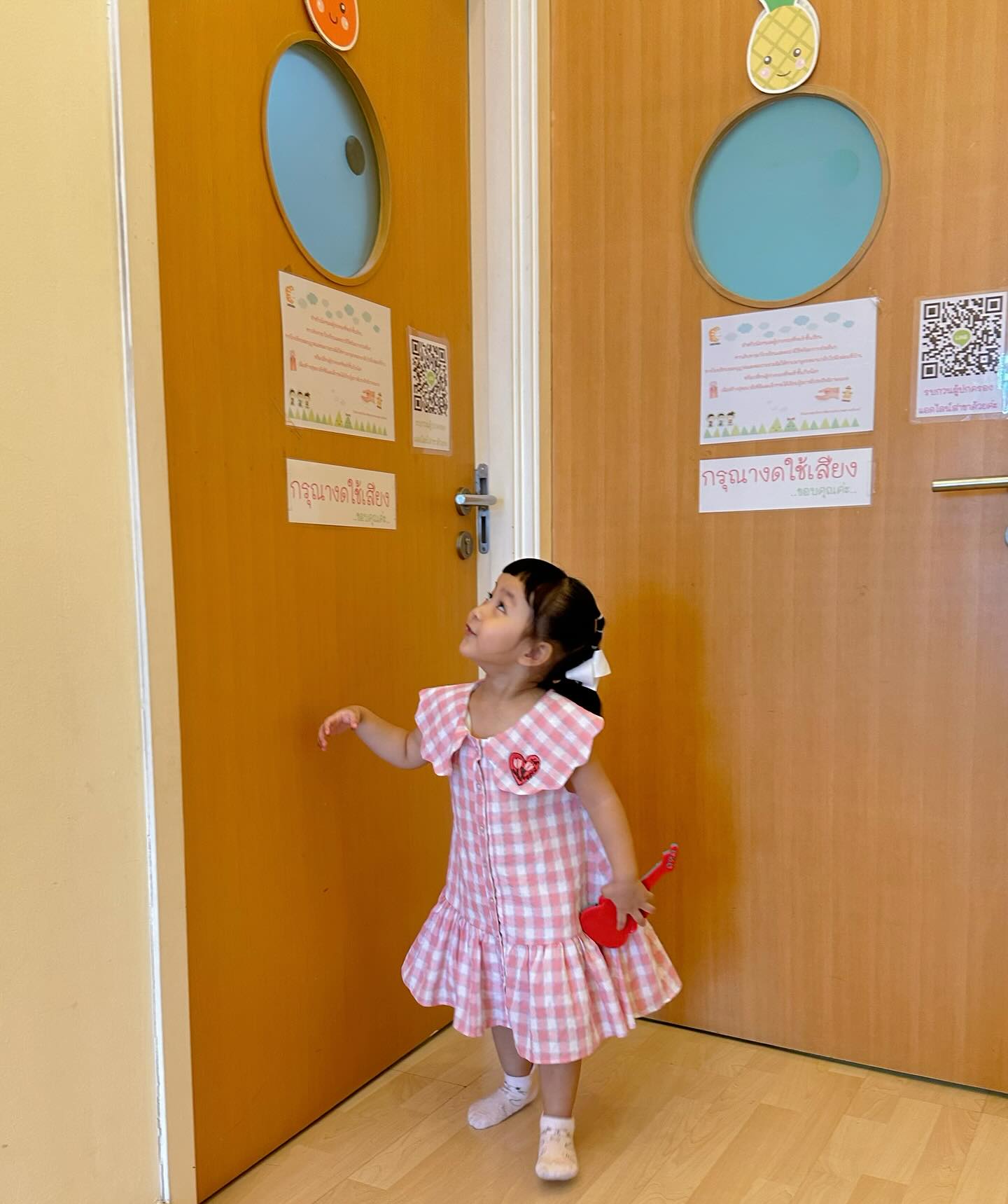 หยาด - หยาดทิพย์ ราชปาล