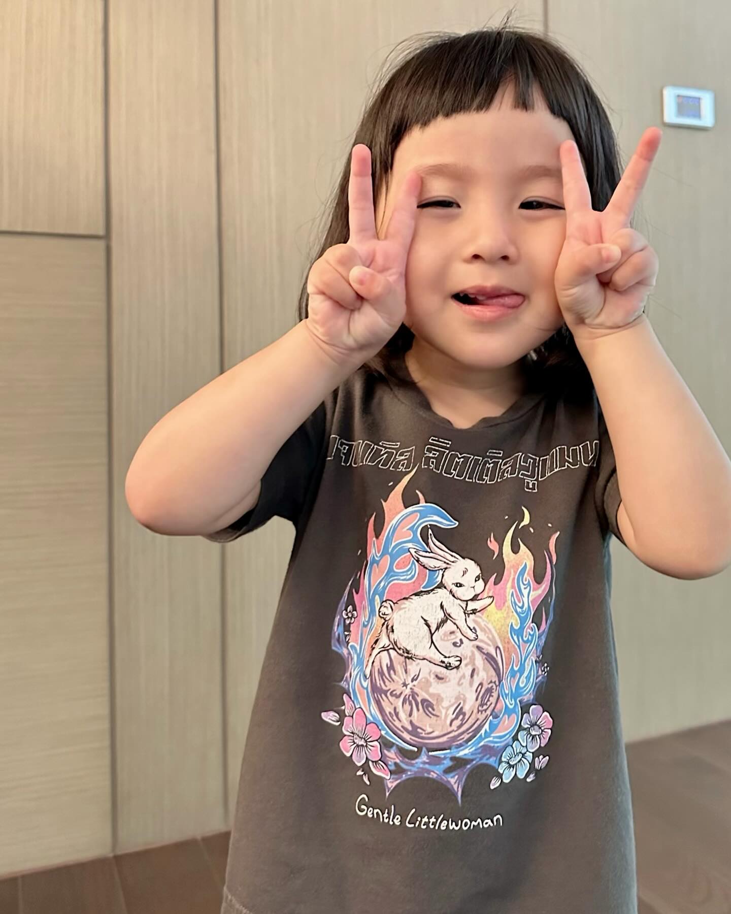 หยาด - หยาดทิพย์ ราชปาล