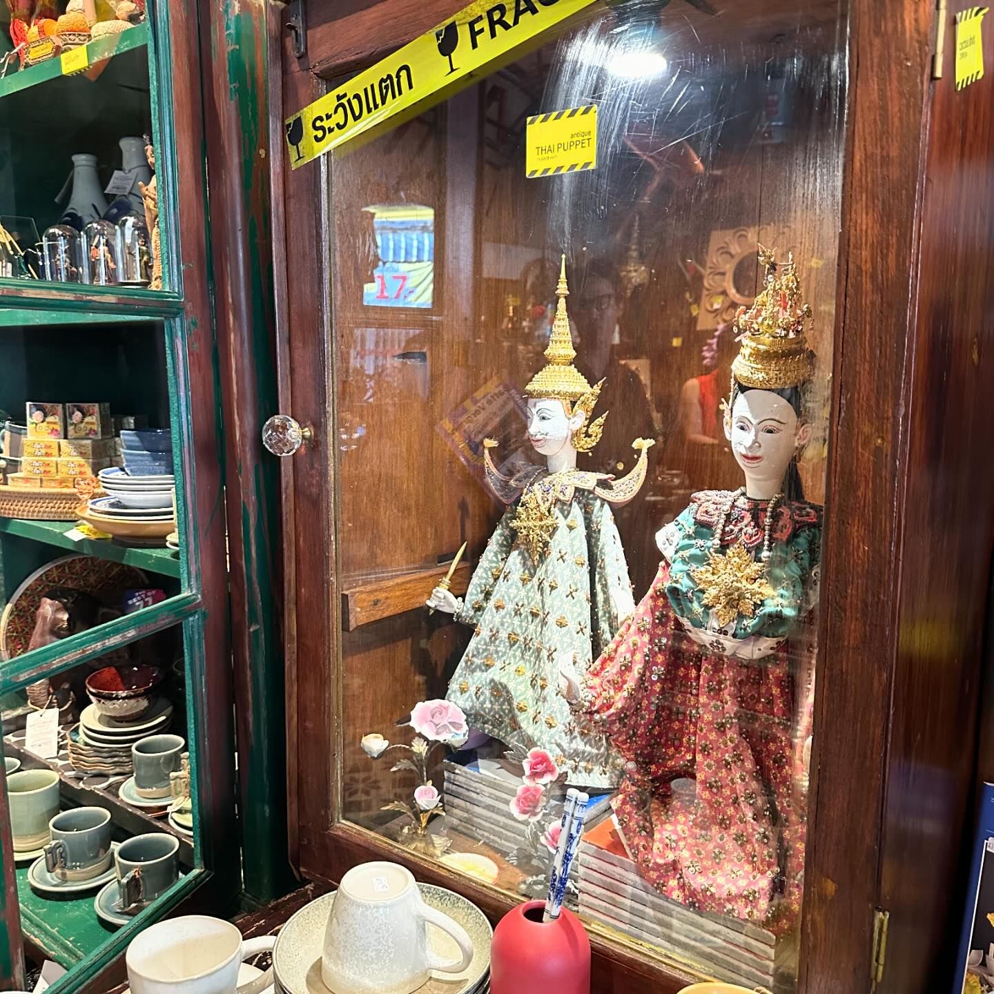 หยาด - หยาดทิพย์ ราชปาล