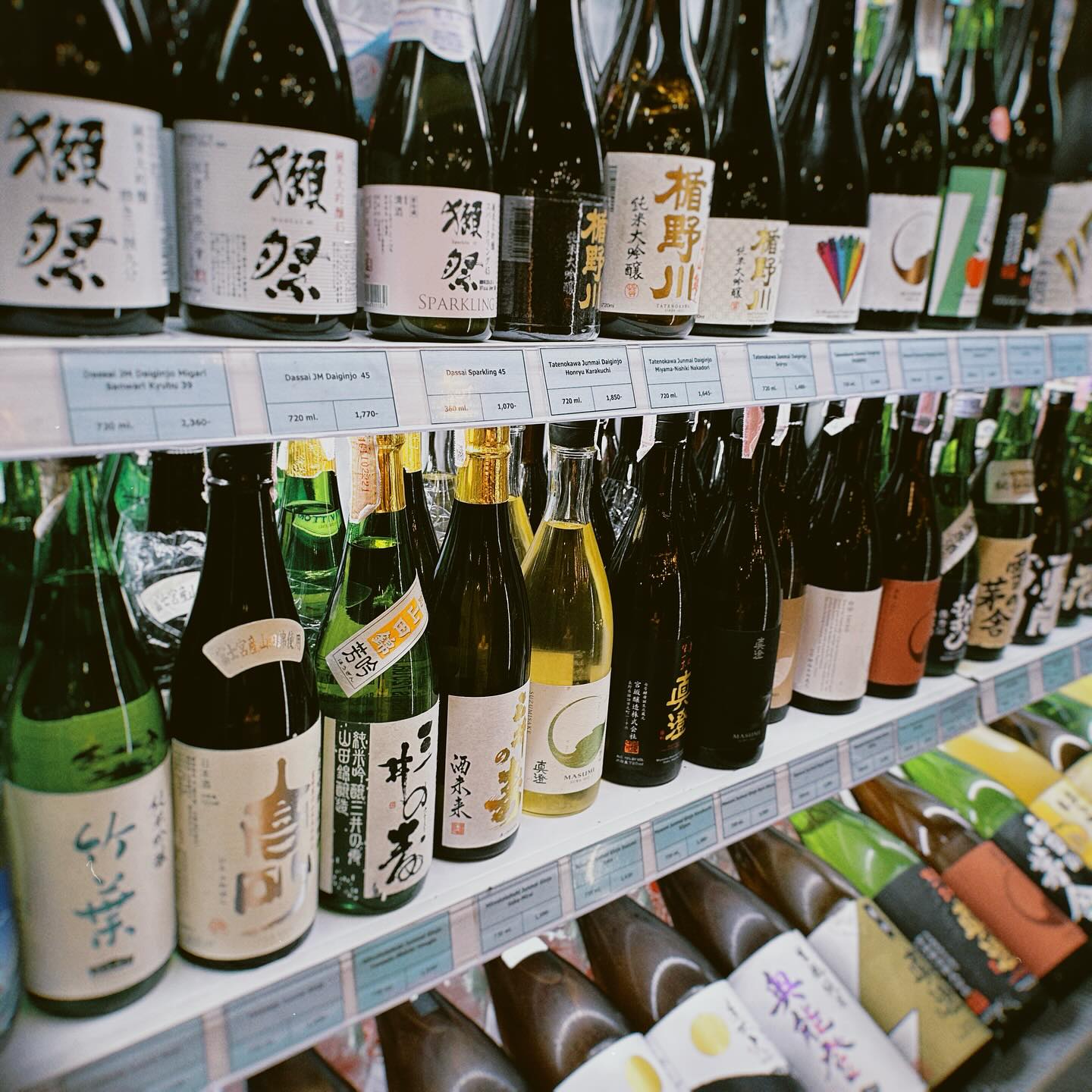 หยาด - หยาดทิพย์ ราชปาล