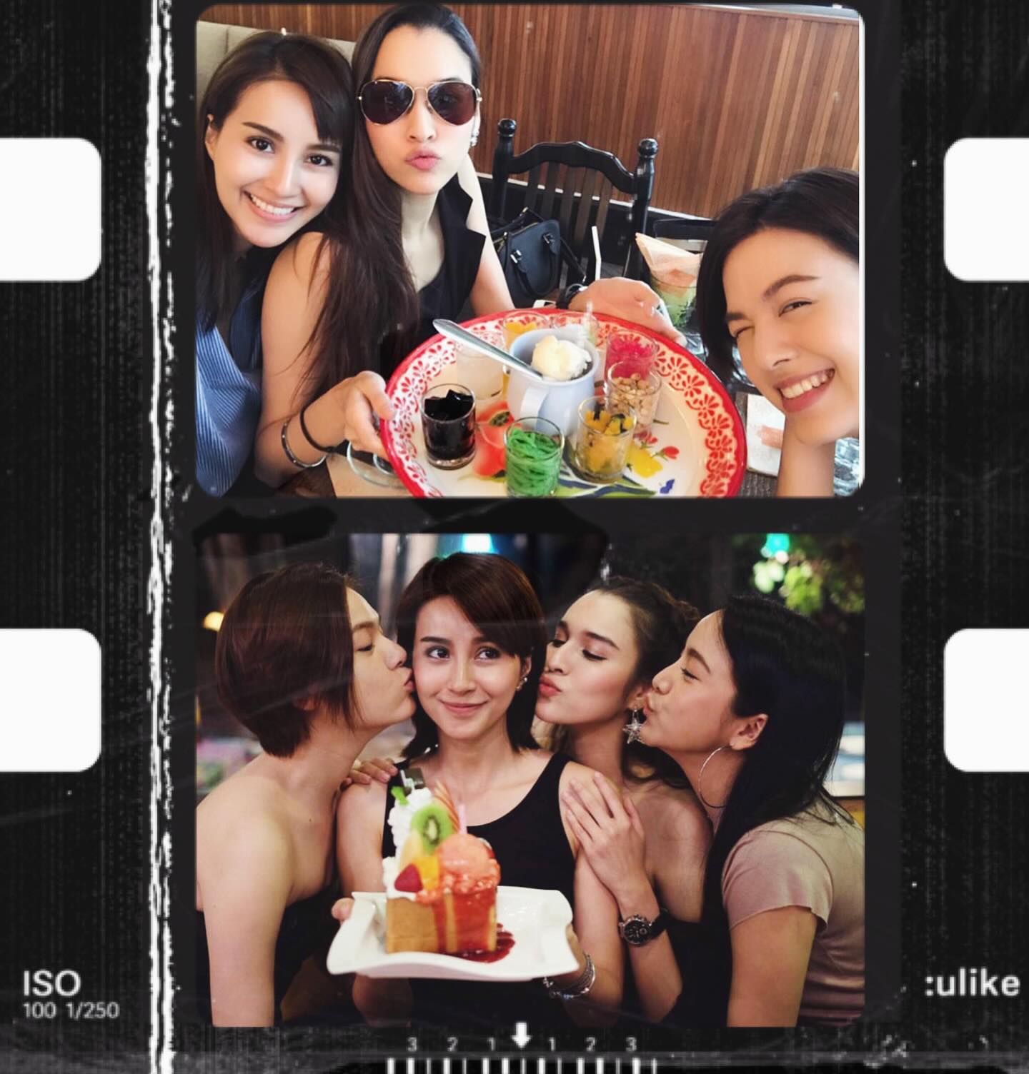 หยาด - หยาดทิพย์ ราชปาล