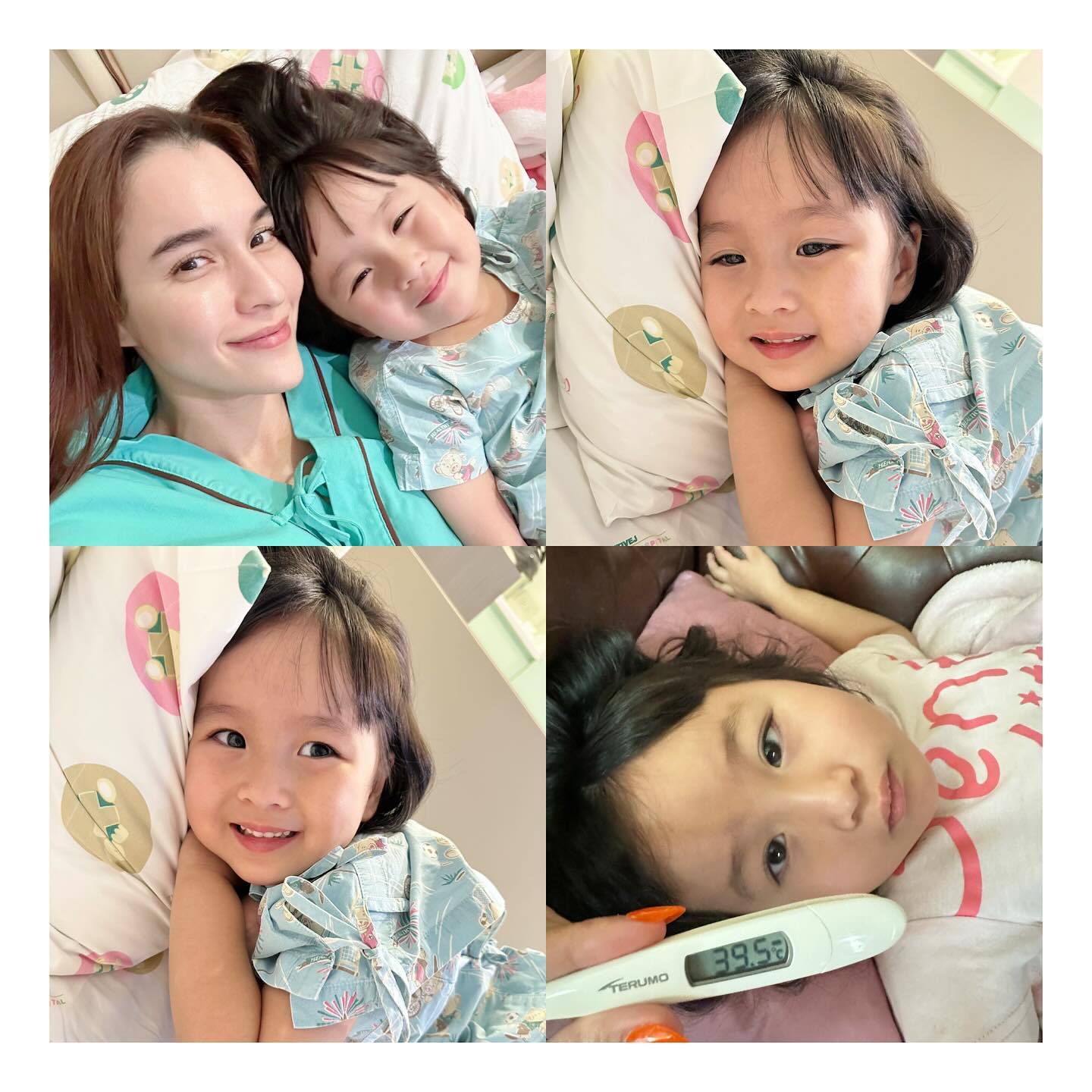 หยาด - หยาดทิพย์ ราชปาล
