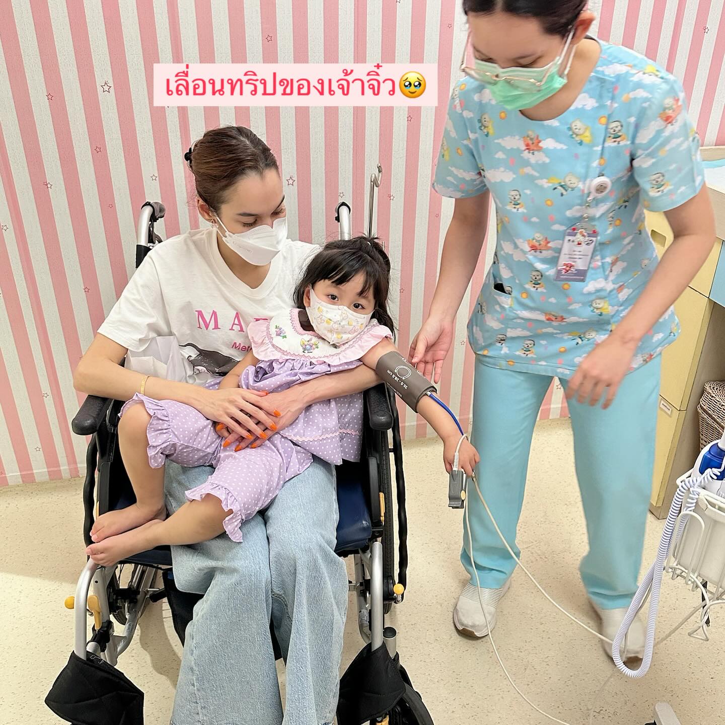 หยาด - หยาดทิพย์ ราชปาล