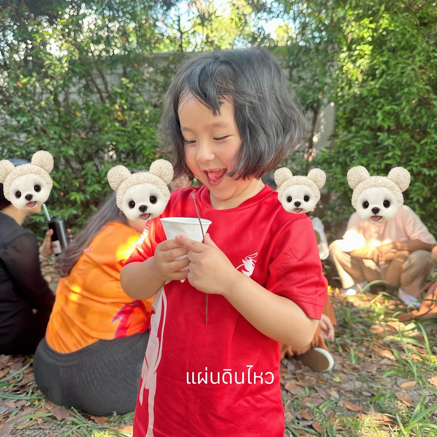 หยาด - หยาดทิพย์ ราชปาล