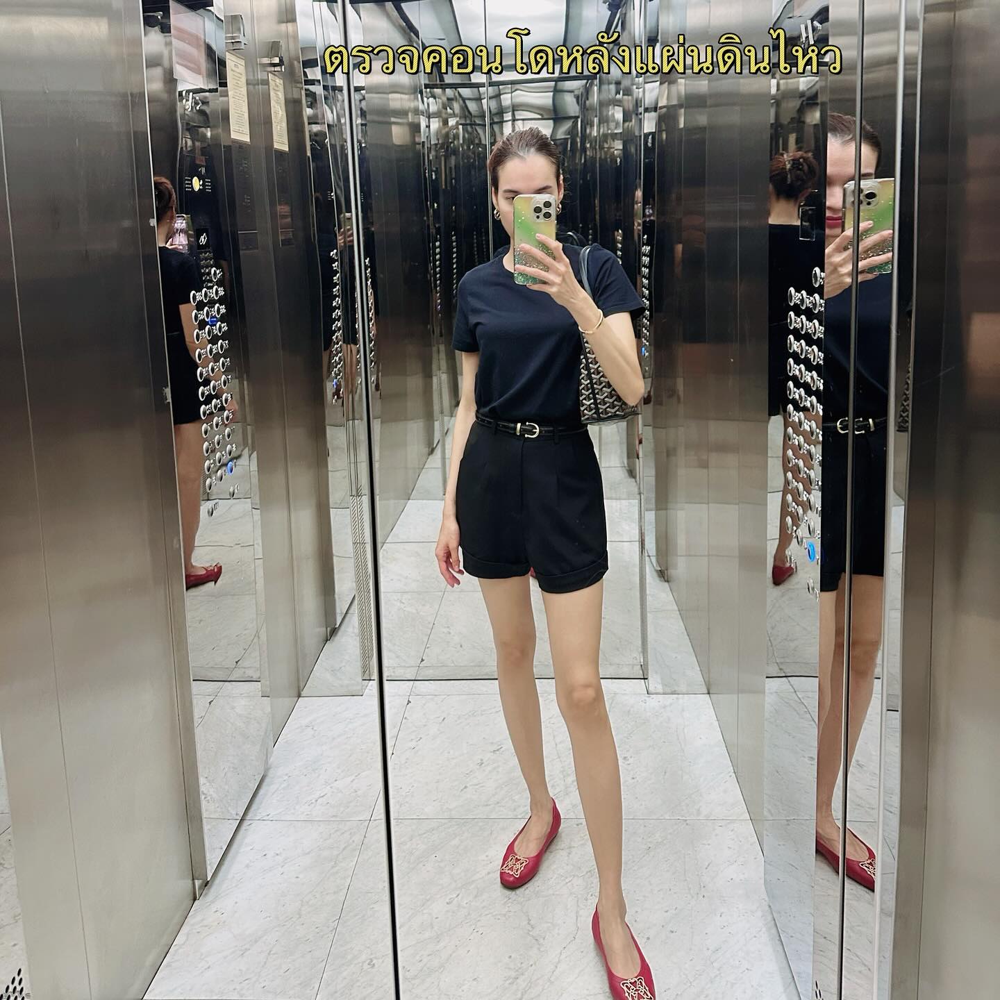 หยาด - หยาดทิพย์ ราชปาล