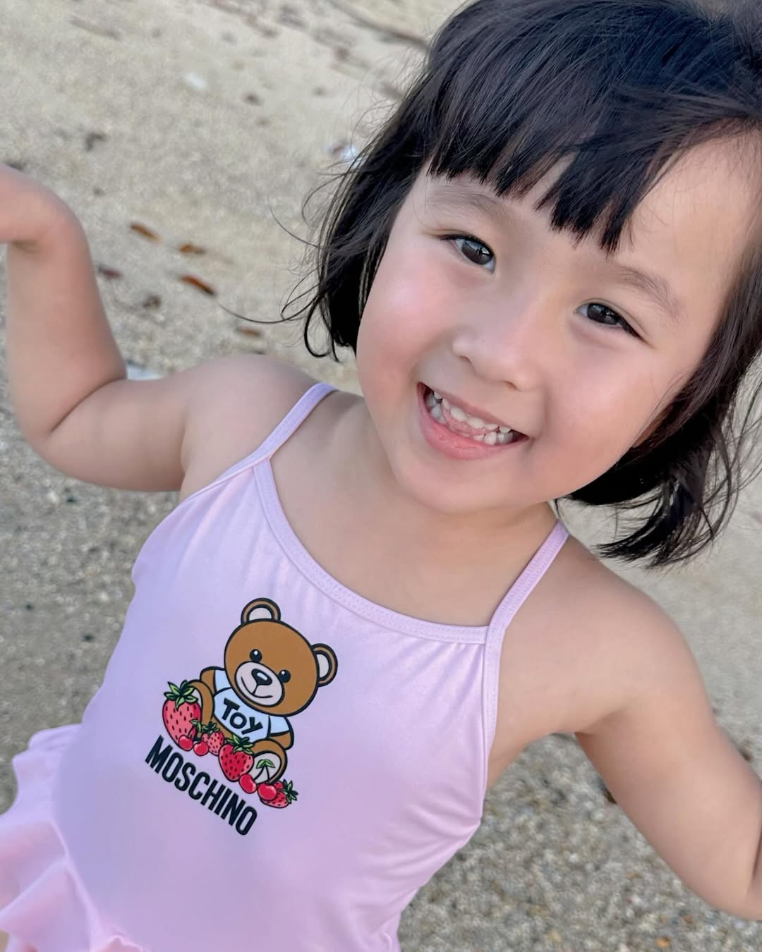 หยาด - หยาดทิพย์ ราชปาล