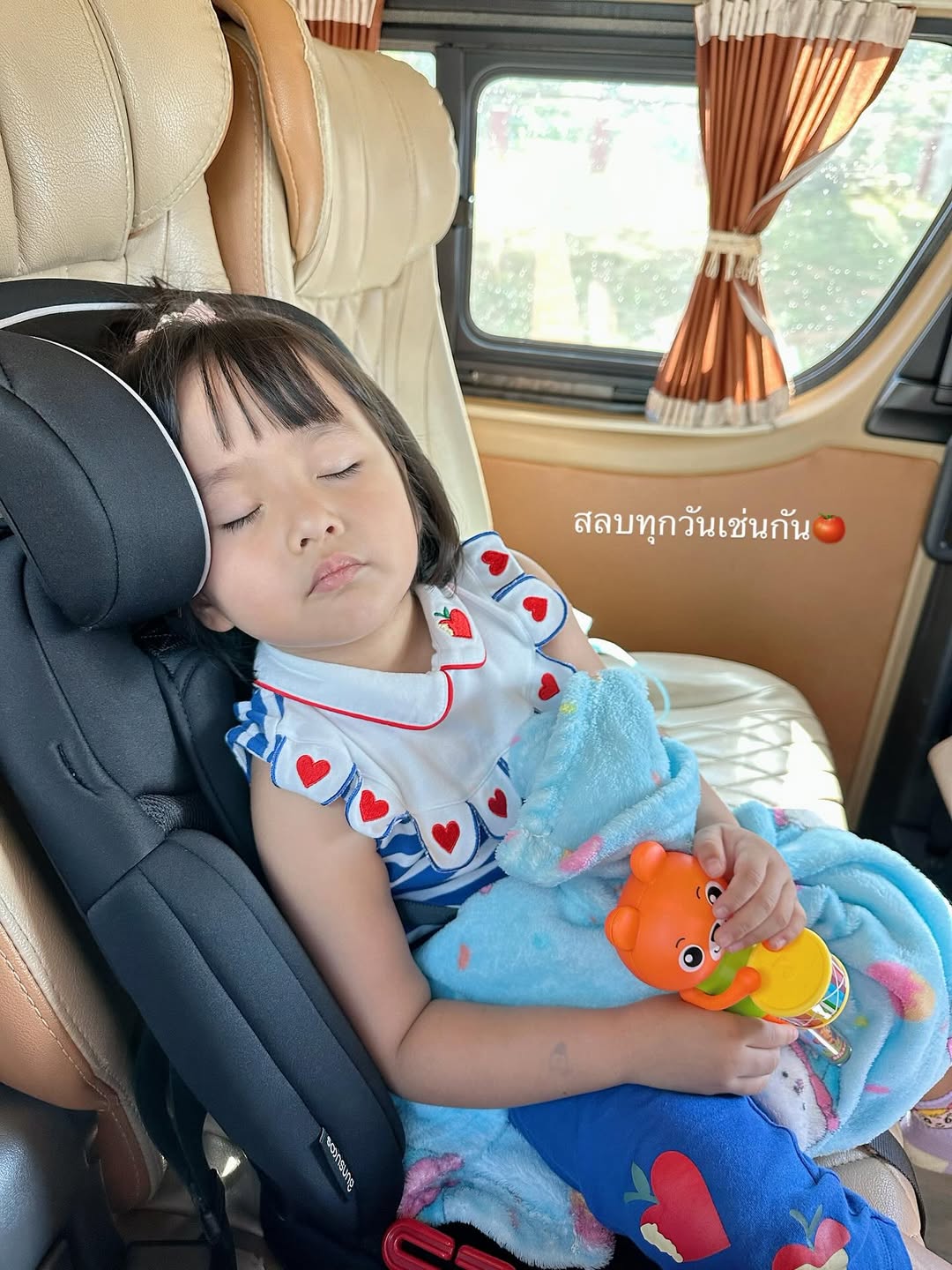 หยาด - หยาดทิพย์ ราชปาล