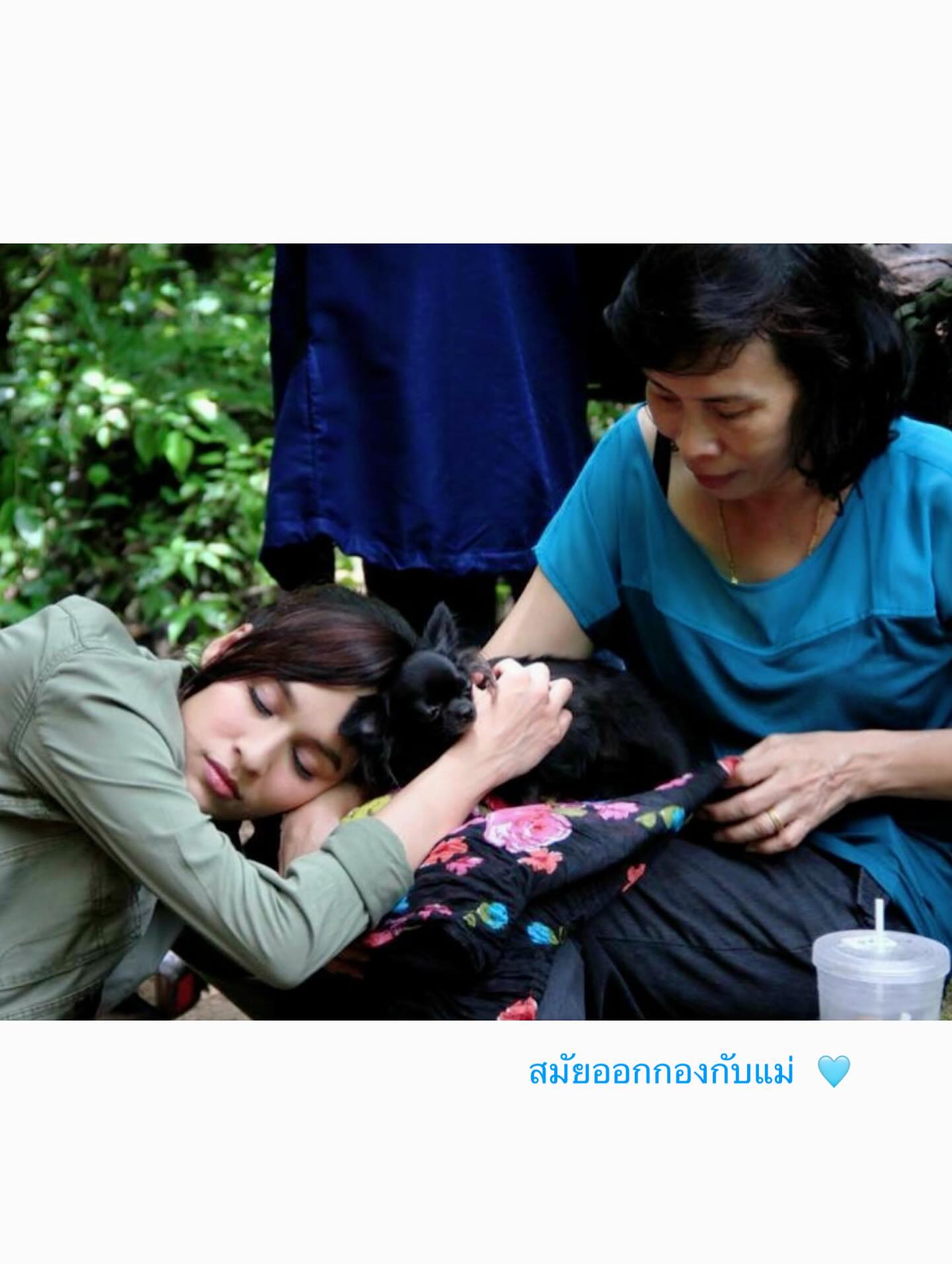 หยาด - หยาดทิพย์ ราชปาล
