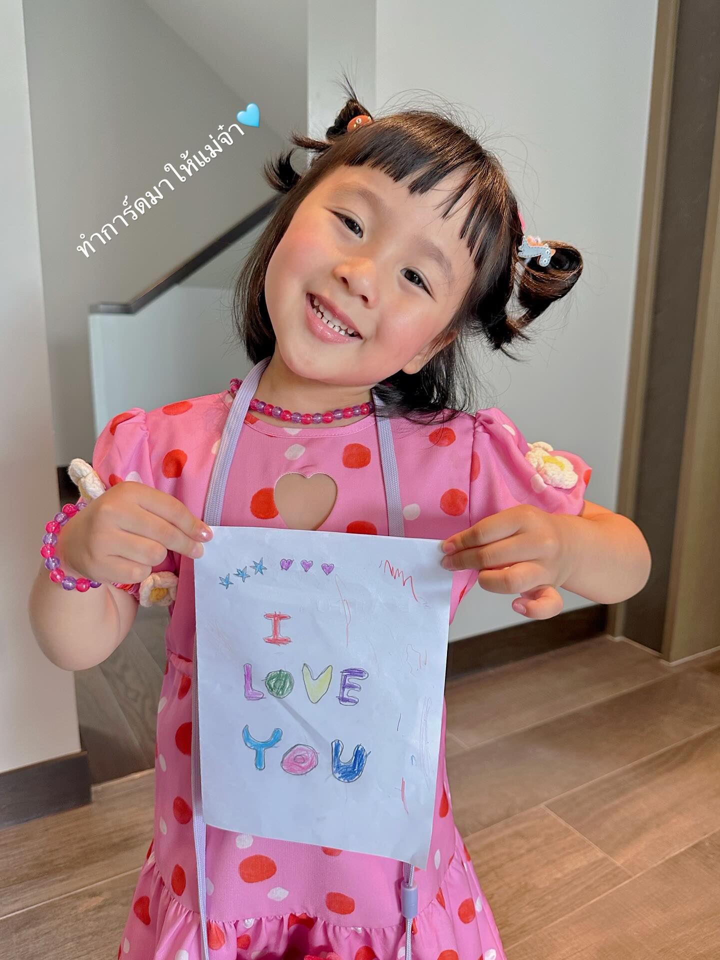 หยาด - หยาดทิพย์ ราชปาล