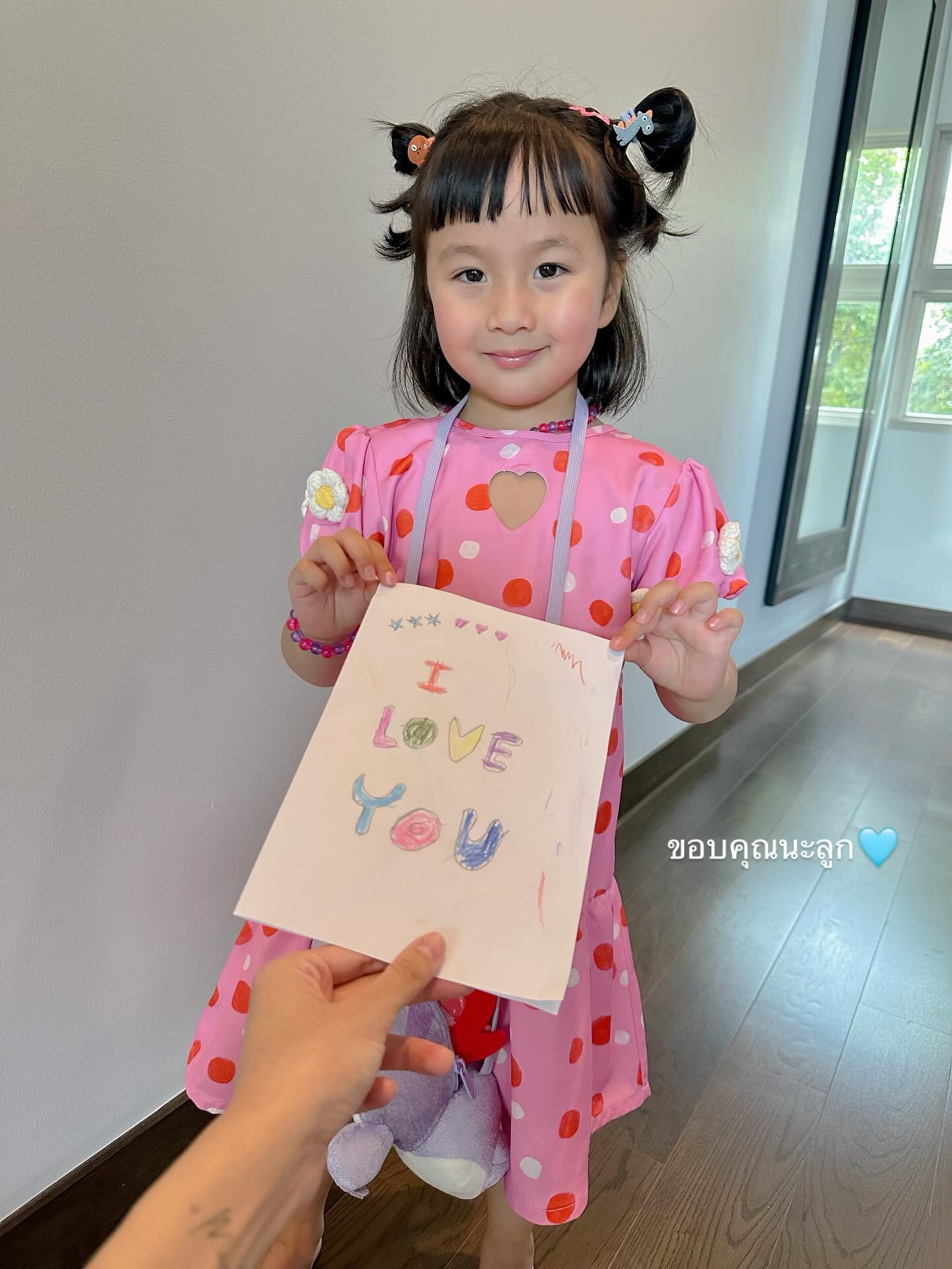 หยาด - หยาดทิพย์ ราชปาล