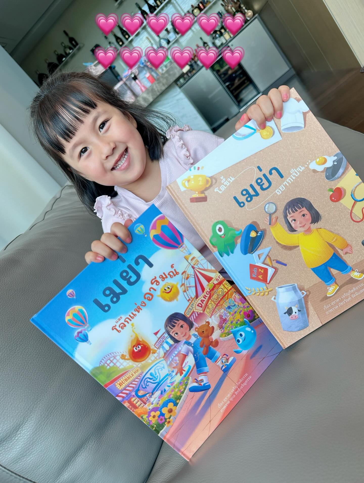 หยาด - หยาดทิพย์ ราชปาล