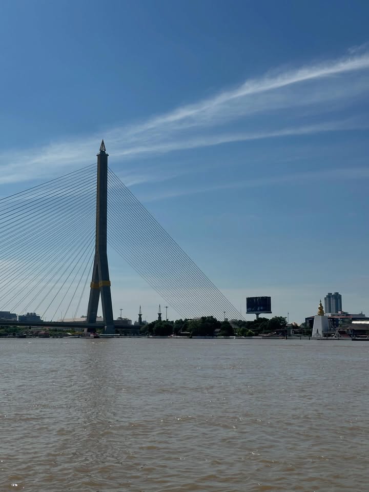 หยาด - หยาดทิพย์ ราชปาล