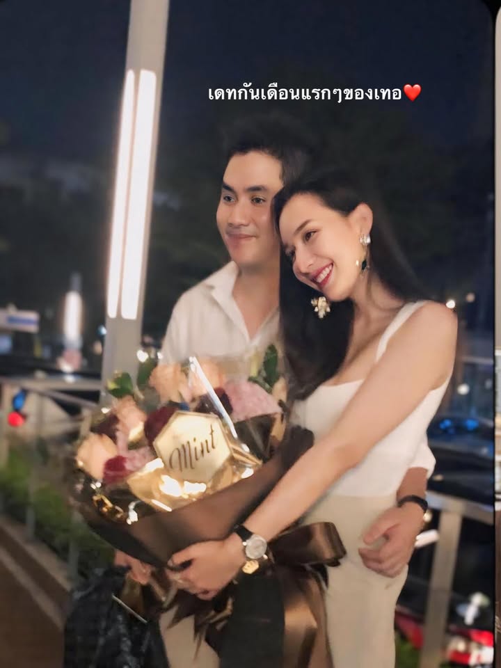 หยาด - หยาดทิพย์ ราชปาล