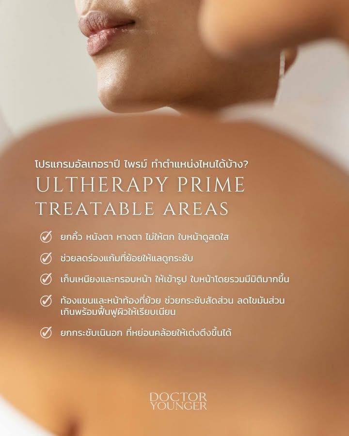 หยาด - หยาดทิพย์ ราชปาล