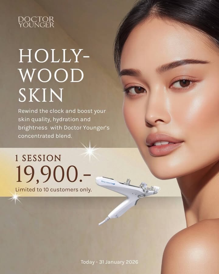 หยาด - หยาดทิพย์ ราชปาล