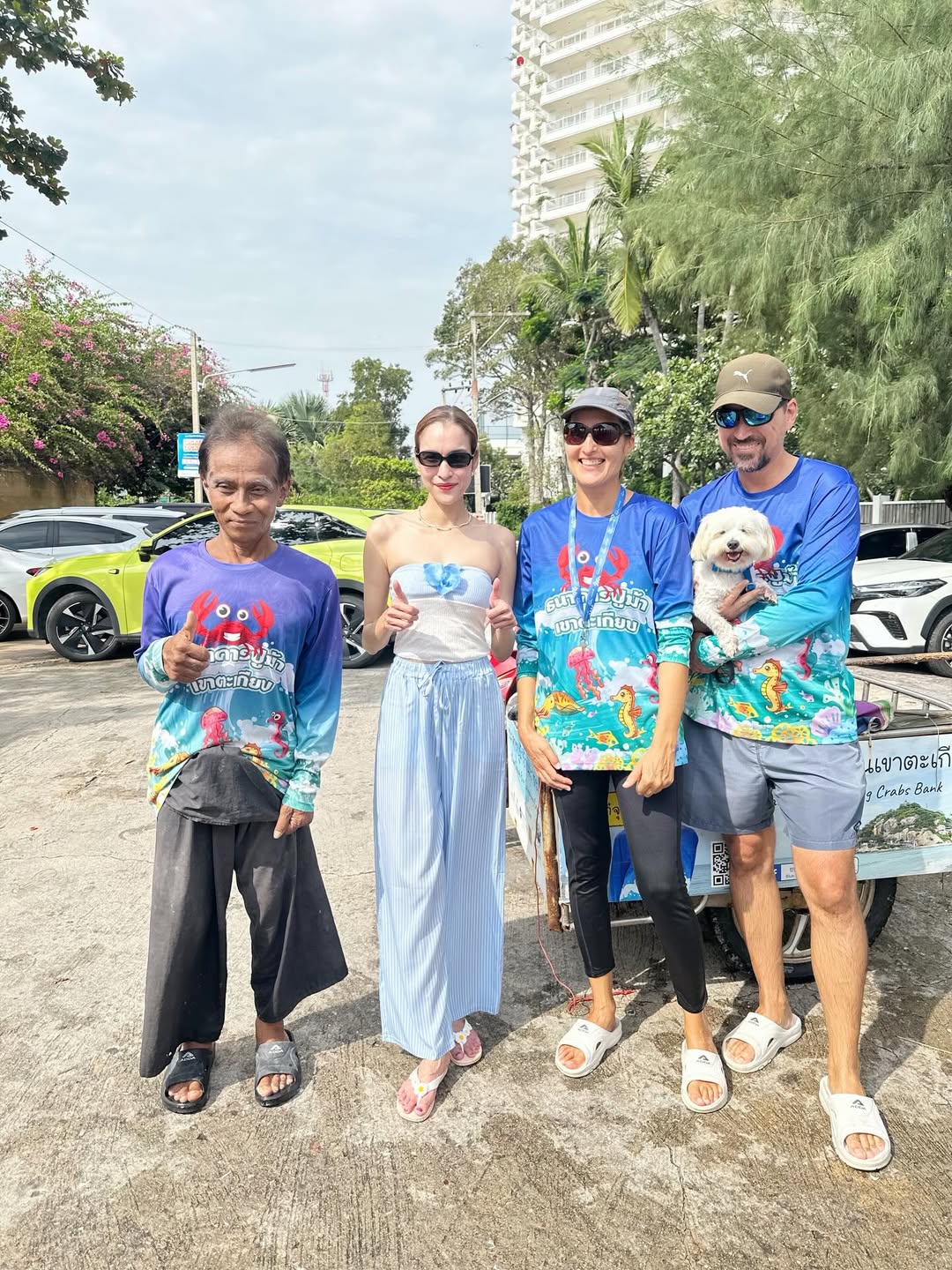 หยาด - หยาดทิพย์ ราชปาล