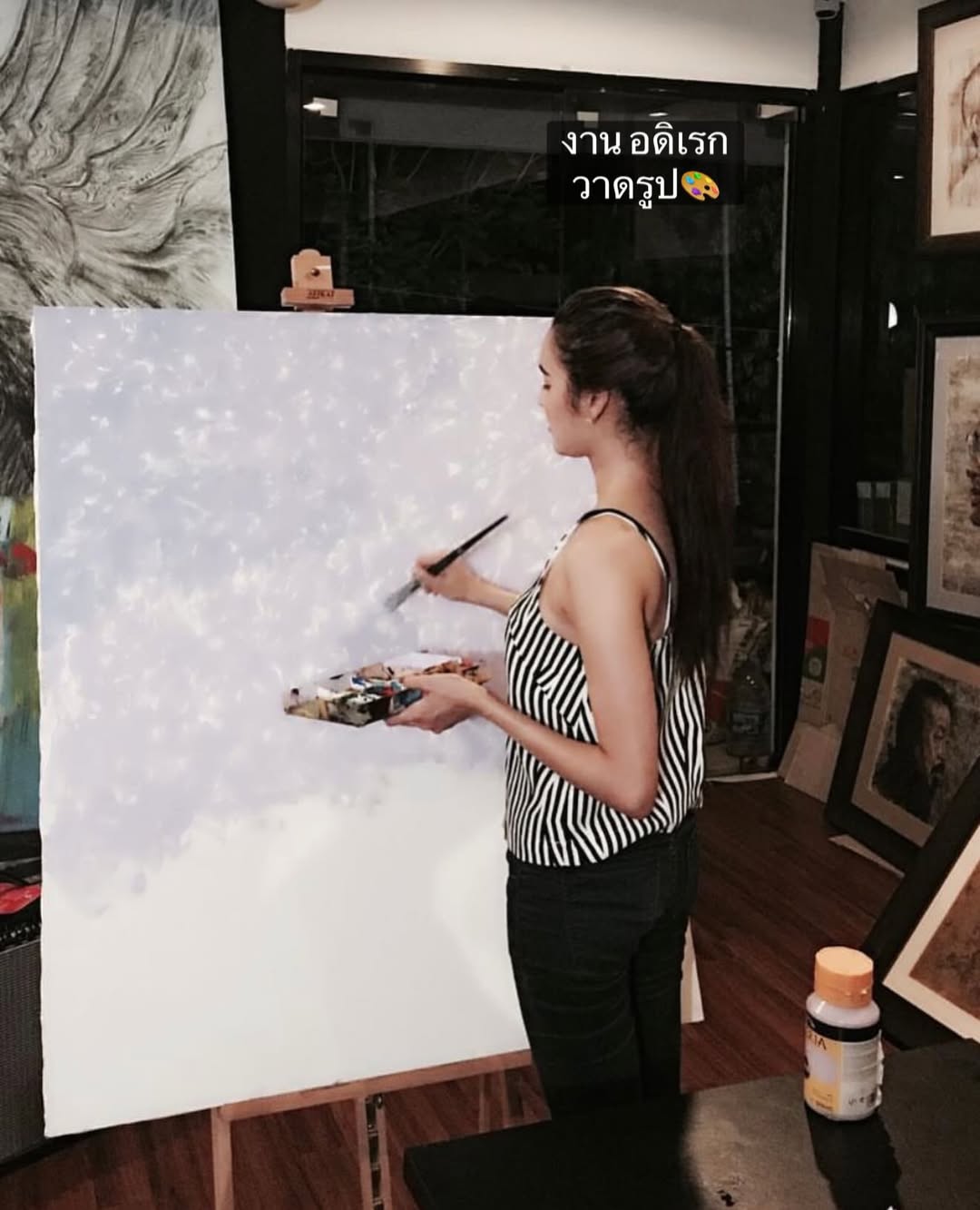 หยาด - หยาดทิพย์ ราชปาล