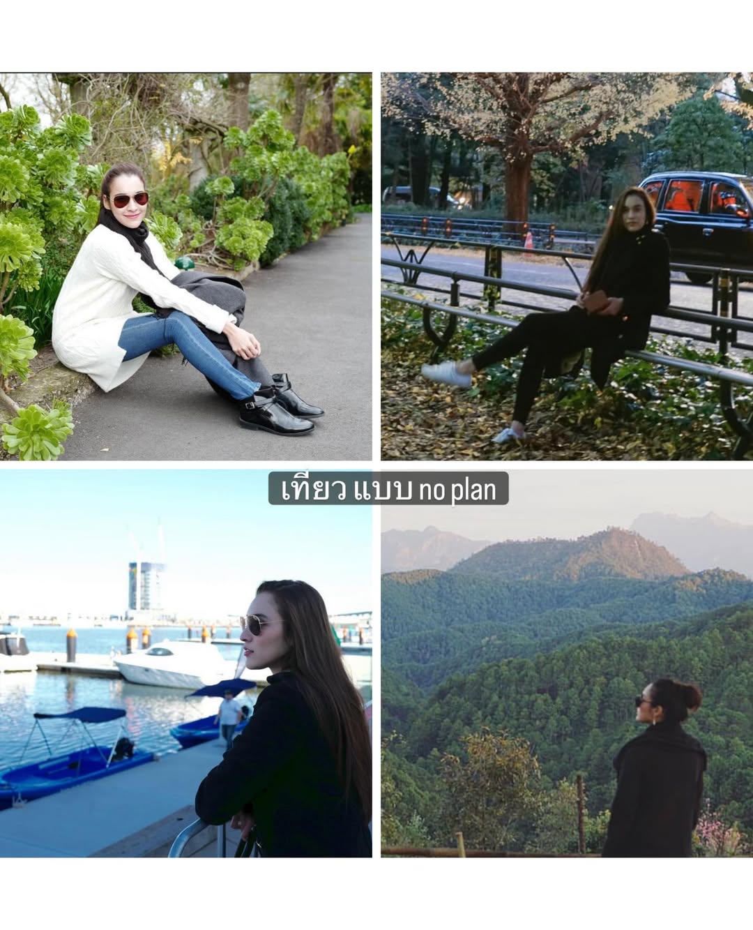 หยาด - หยาดทิพย์ ราชปาล