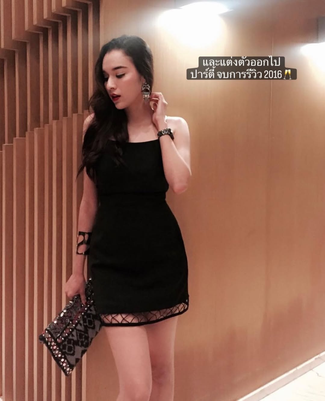 หยาด - หยาดทิพย์ ราชปาล