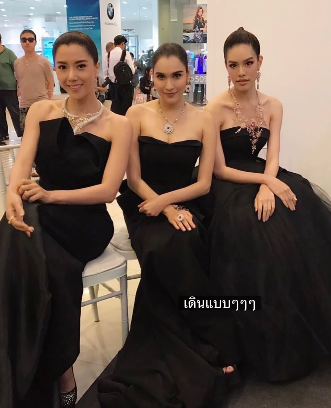 หยาด - หยาดทิพย์ ราชปาล