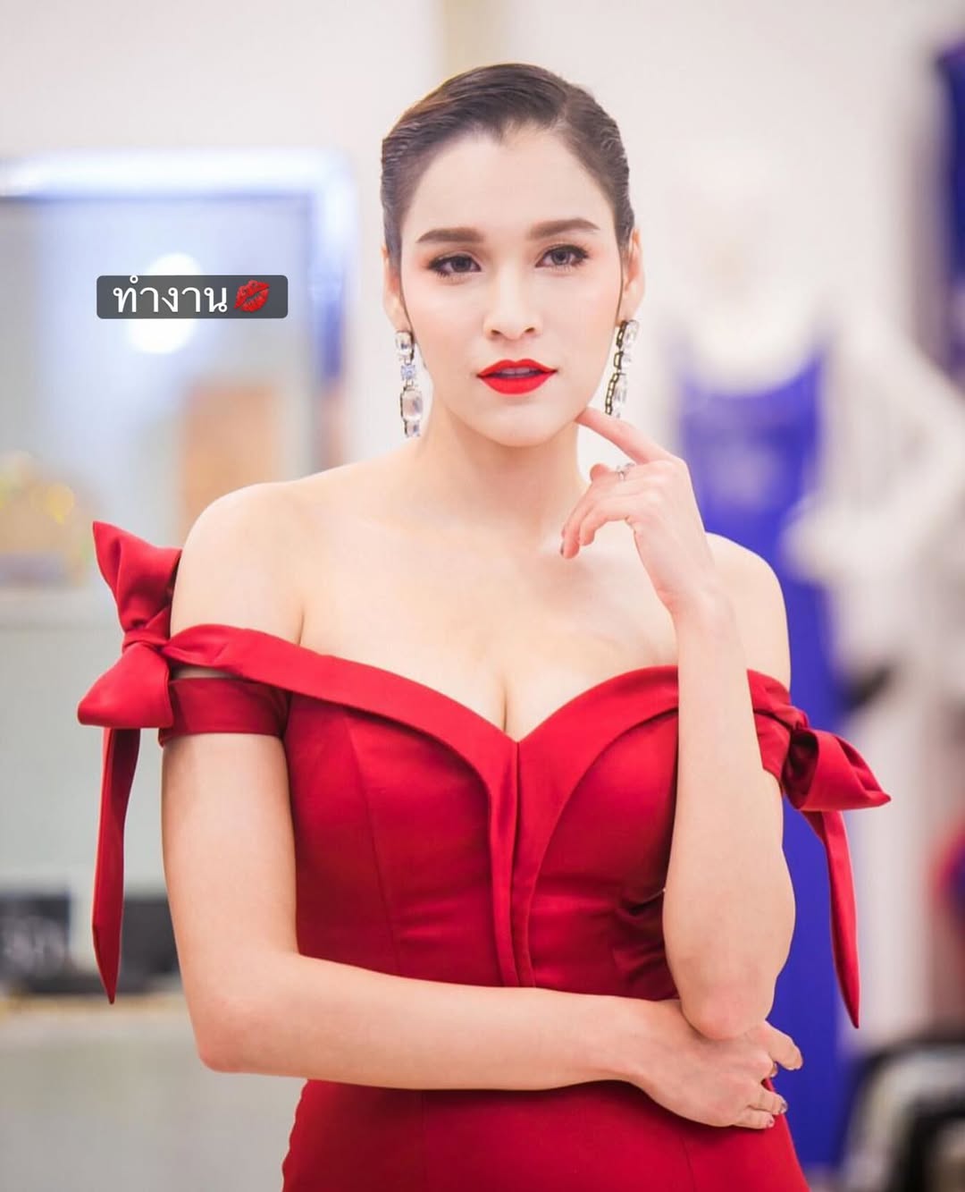 หยาด - หยาดทิพย์ ราชปาล