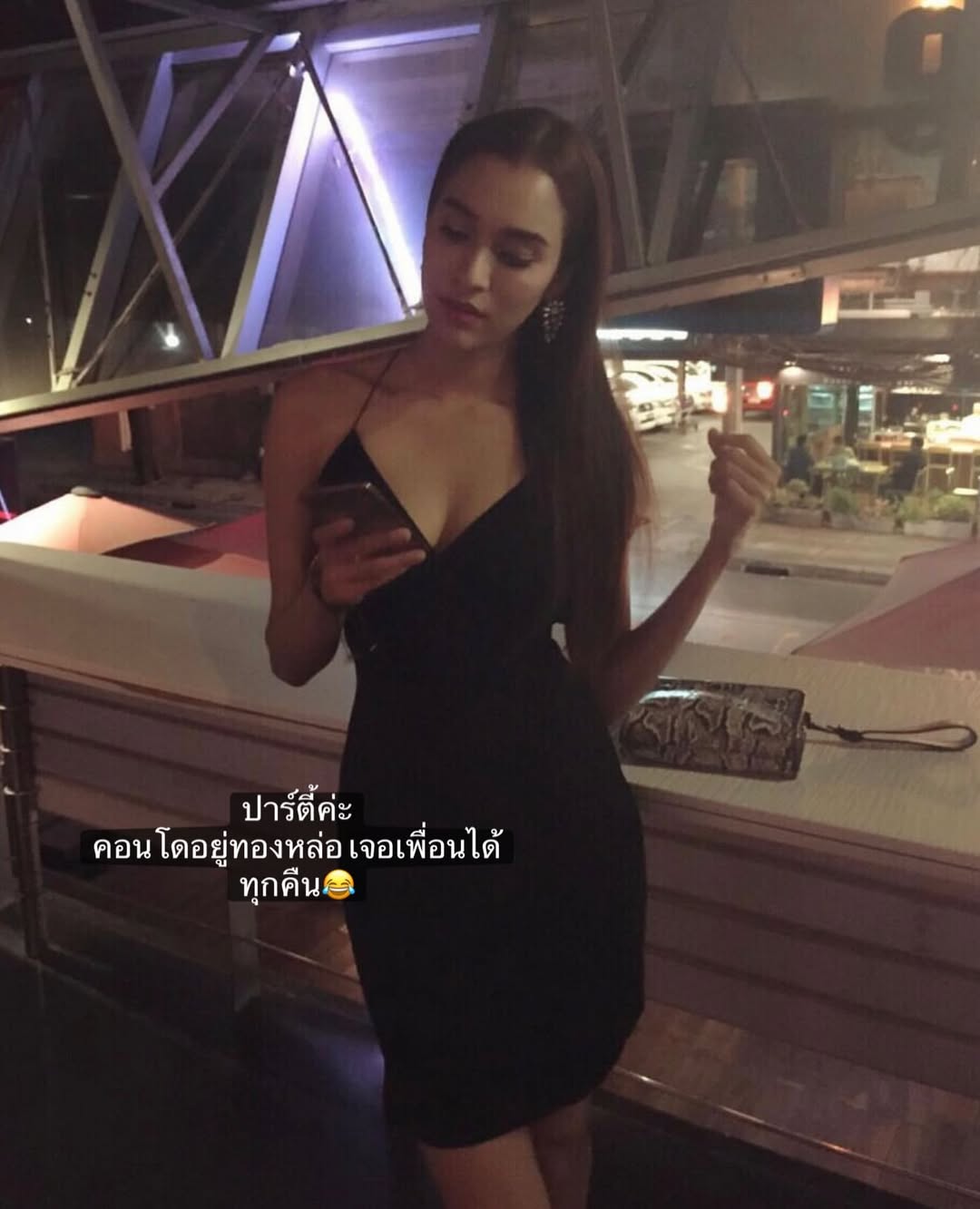 หยาด - หยาดทิพย์ ราชปาล