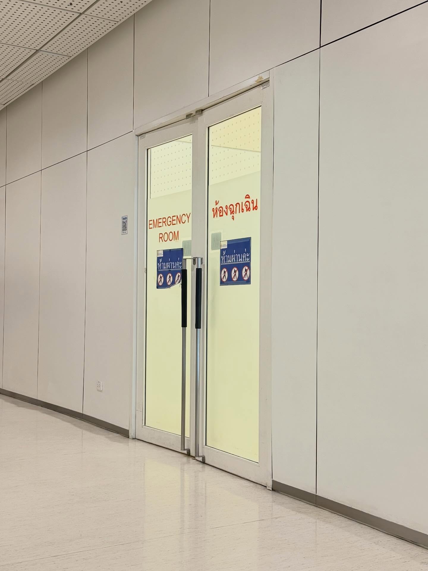 หยาด - หยาดทิพย์ ราชปาล