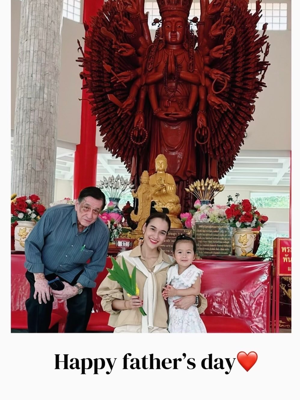 หยาด - หยาดทิพย์ ราชปาล