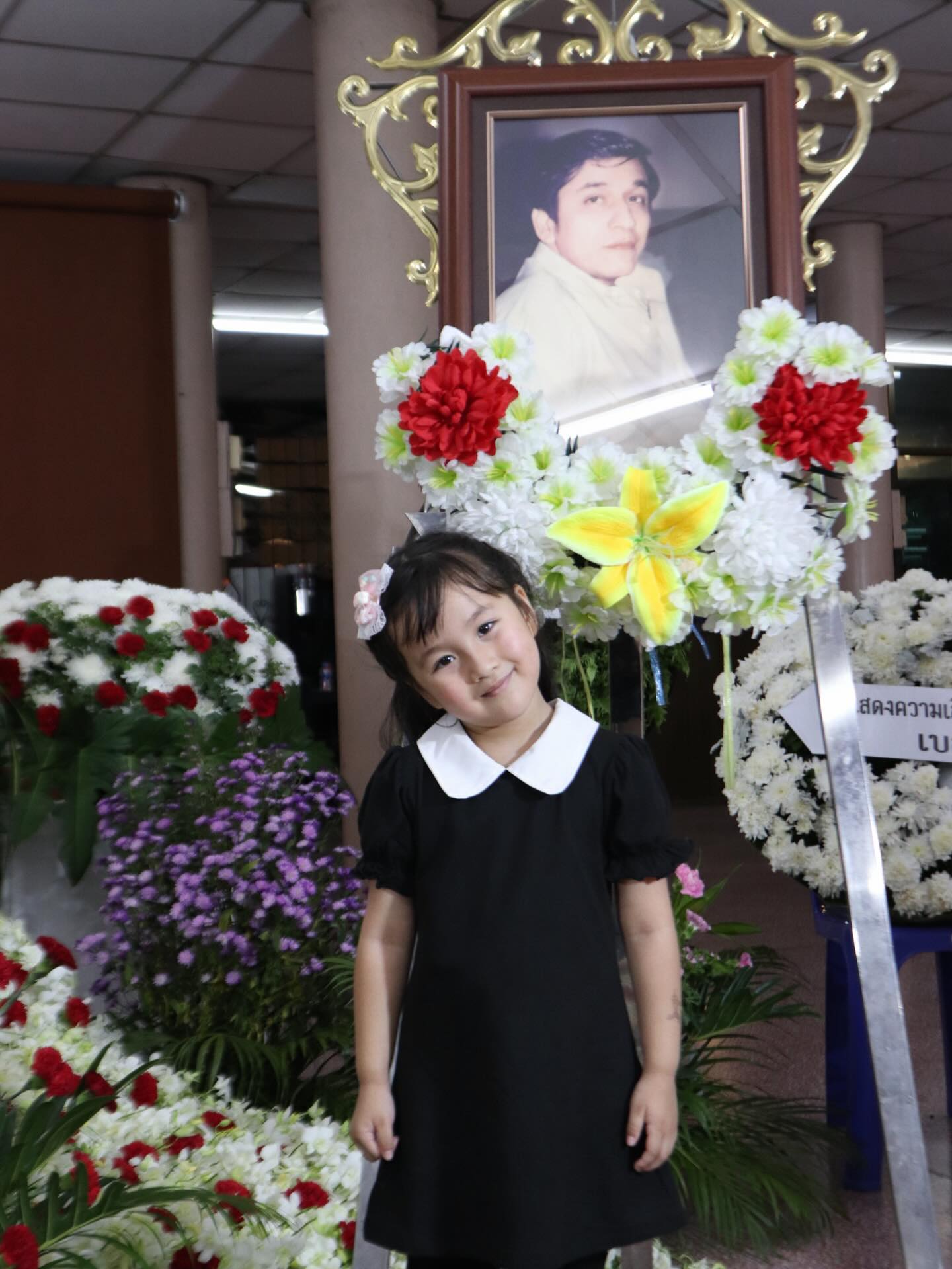 หยาด - หยาดทิพย์ ราชปาล