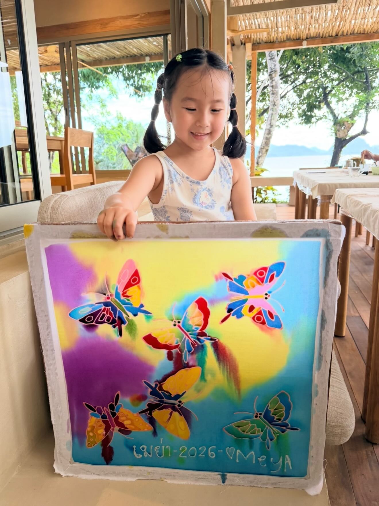 หยาด - หยาดทิพย์ ราชปาล