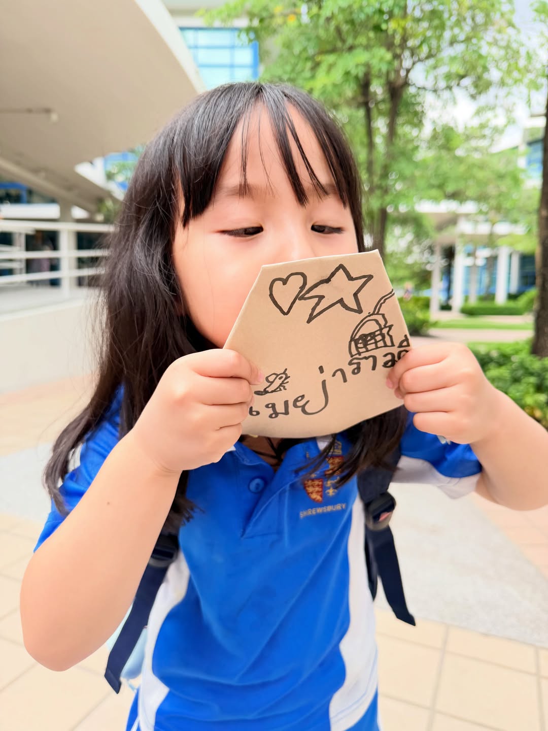 หยาด - หยาดทิพย์ ราชปาล