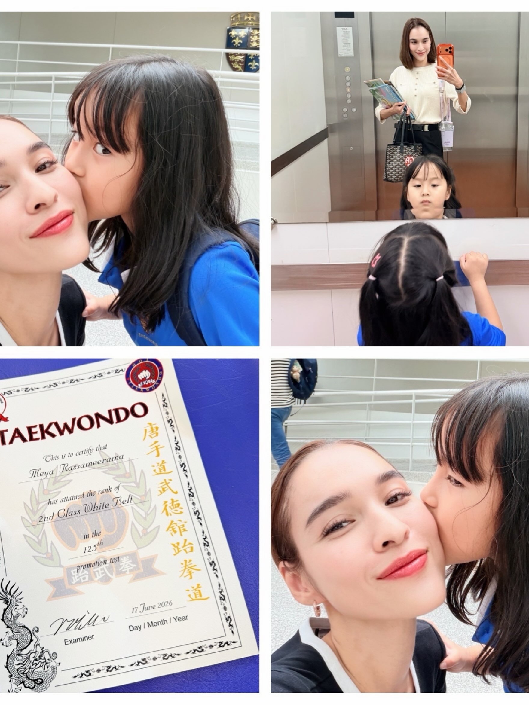 หยาด - หยาดทิพย์ ราชปาล