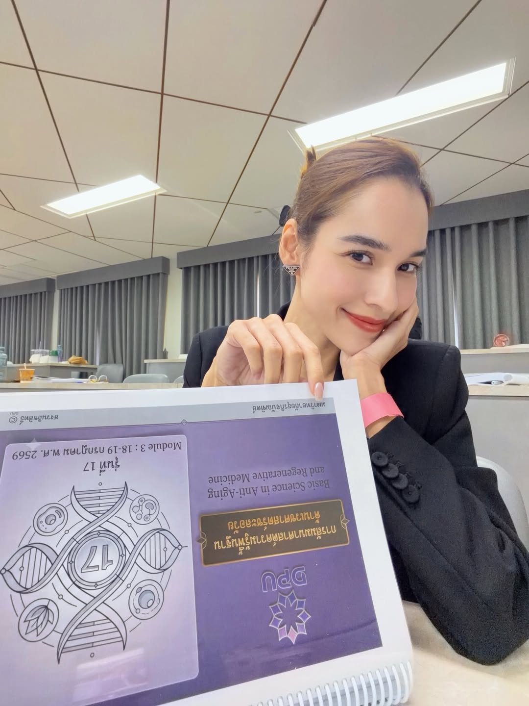 หยาด - หยาดทิพย์ ราชปาล