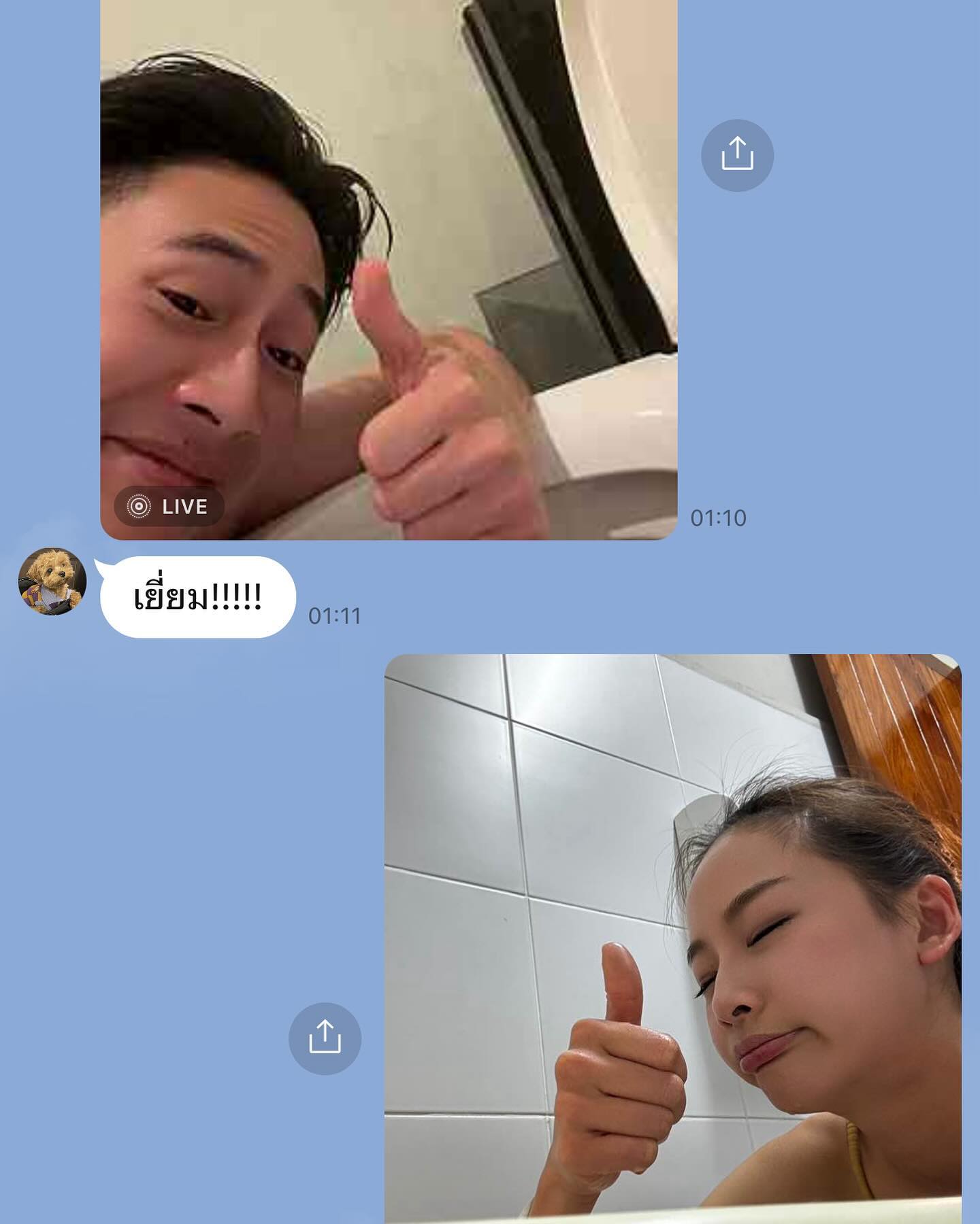 แพต - ชญานิษฐ์ ชาญสง่าเวช