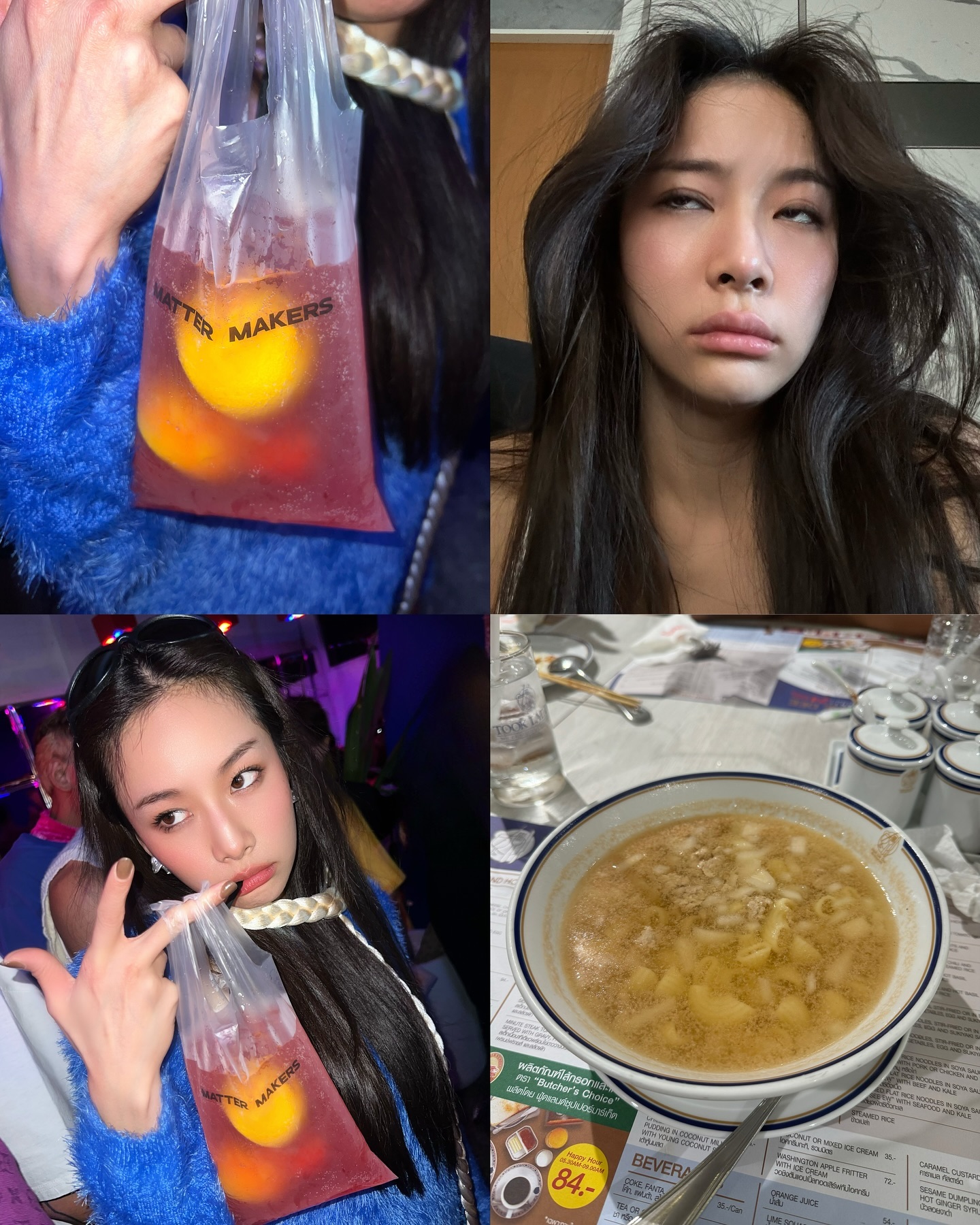 แพต - ชญานิษฐ์ ชาญสง่าเวช