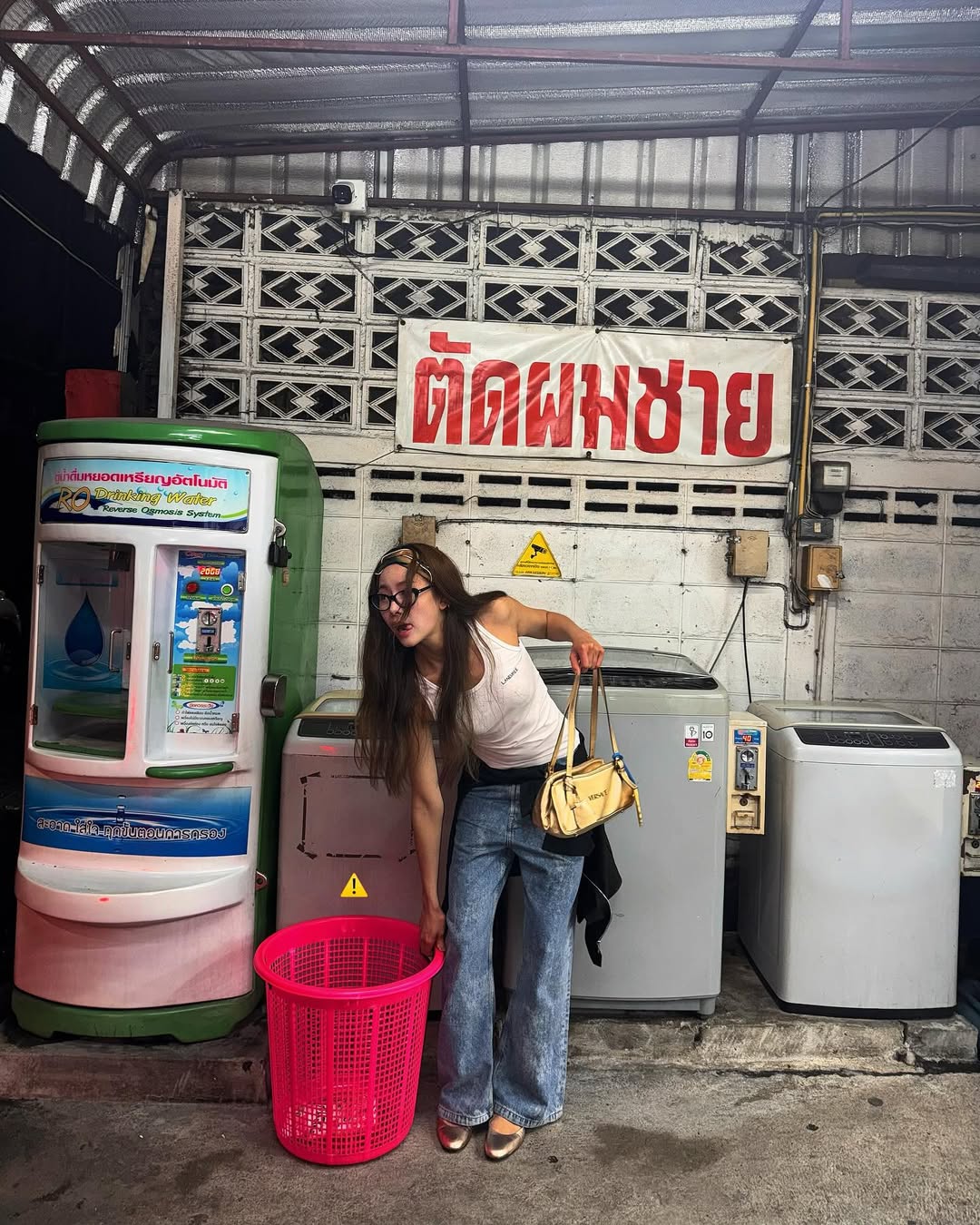 แพต - ชญานิษฐ์ ชาญสง่าเวช