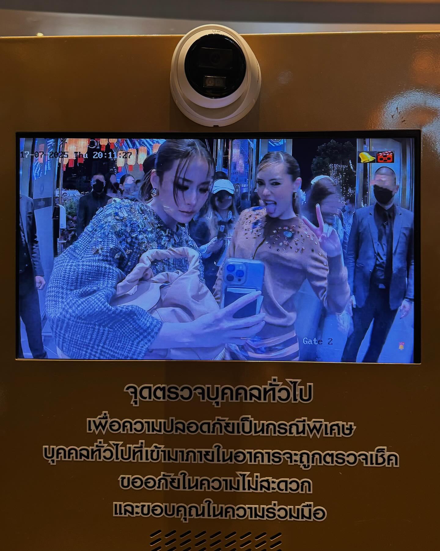 แพต - ชญานิษฐ์ ชาญสง่าเวช