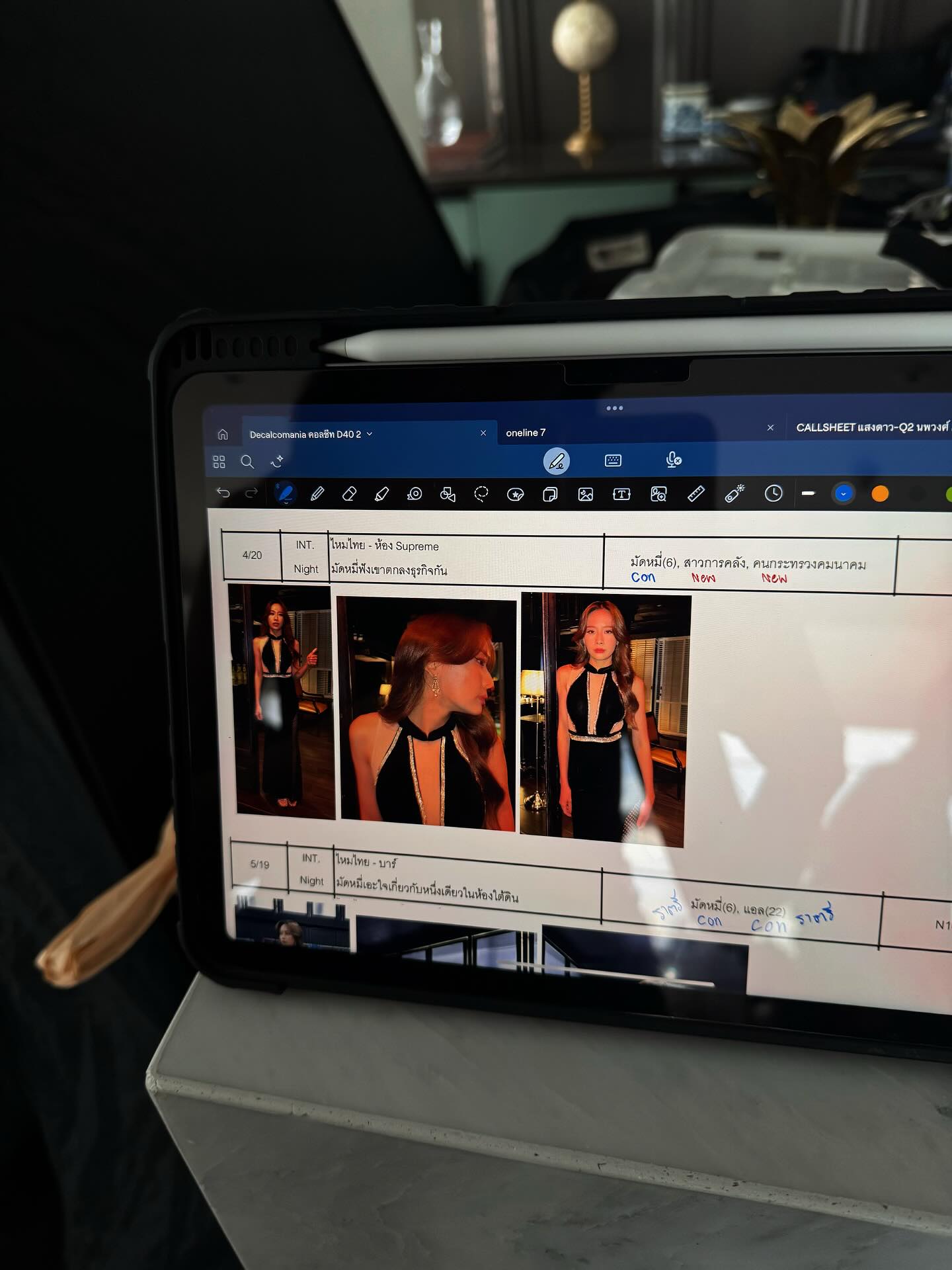 แพต - ชญานิษฐ์ ชาญสง่าเวช