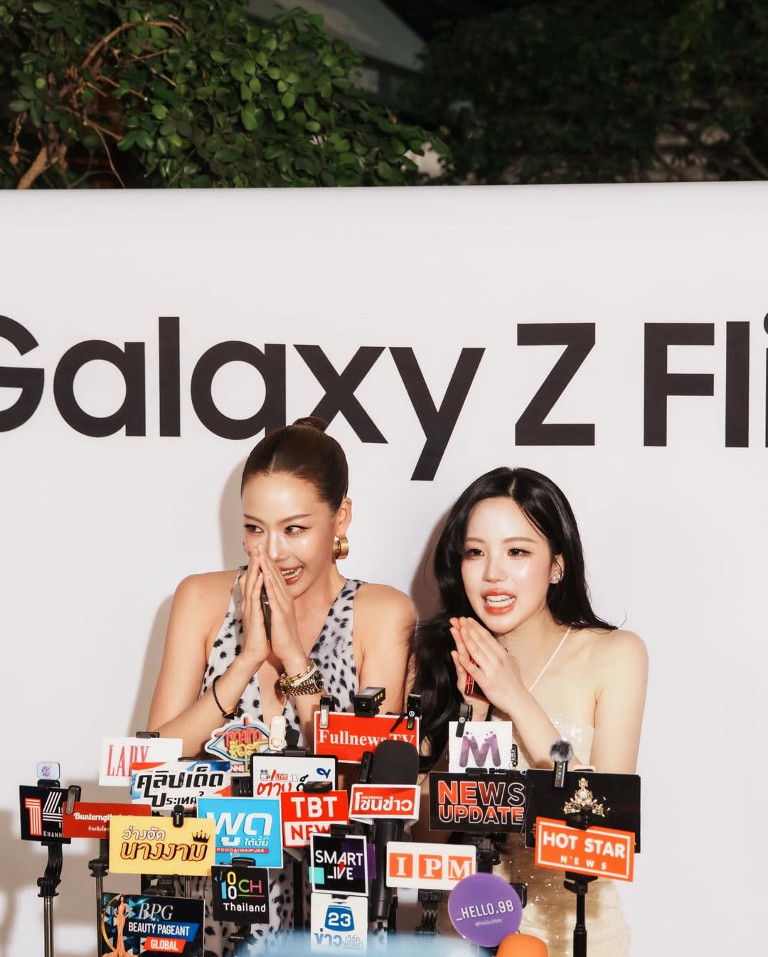 แพต - ชญานิษฐ์ ชาญสง่าเวช